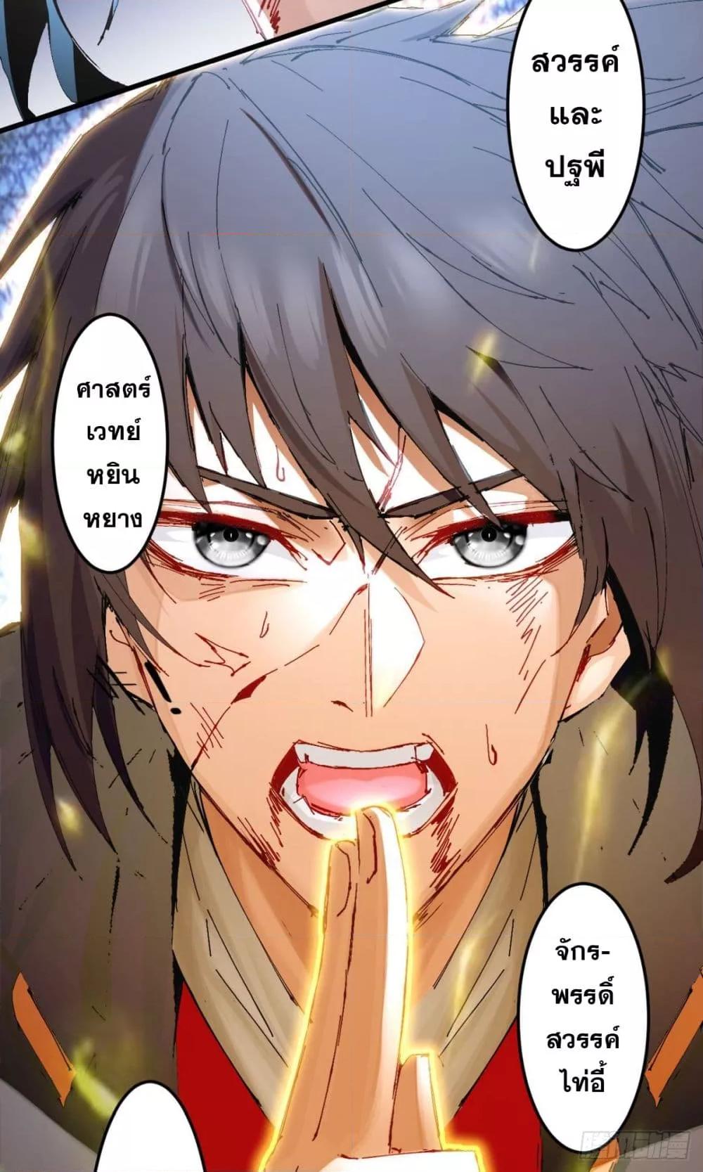 Manga-lc-com อ่านมังงะ อ่านการ์ตูน ออนไลน์ ฟรี ลูกเขยบ้าฝึกตน ตอนที่ 1 2 3 4 5 6 7 8 9 10 11 12 13 14 ฟรี ไม่มีโฆษณา Manga-lc - อ่าน มังงะ อ่าน การ์ตูน ออนไลน์ อ่านมังงะ ฟรี