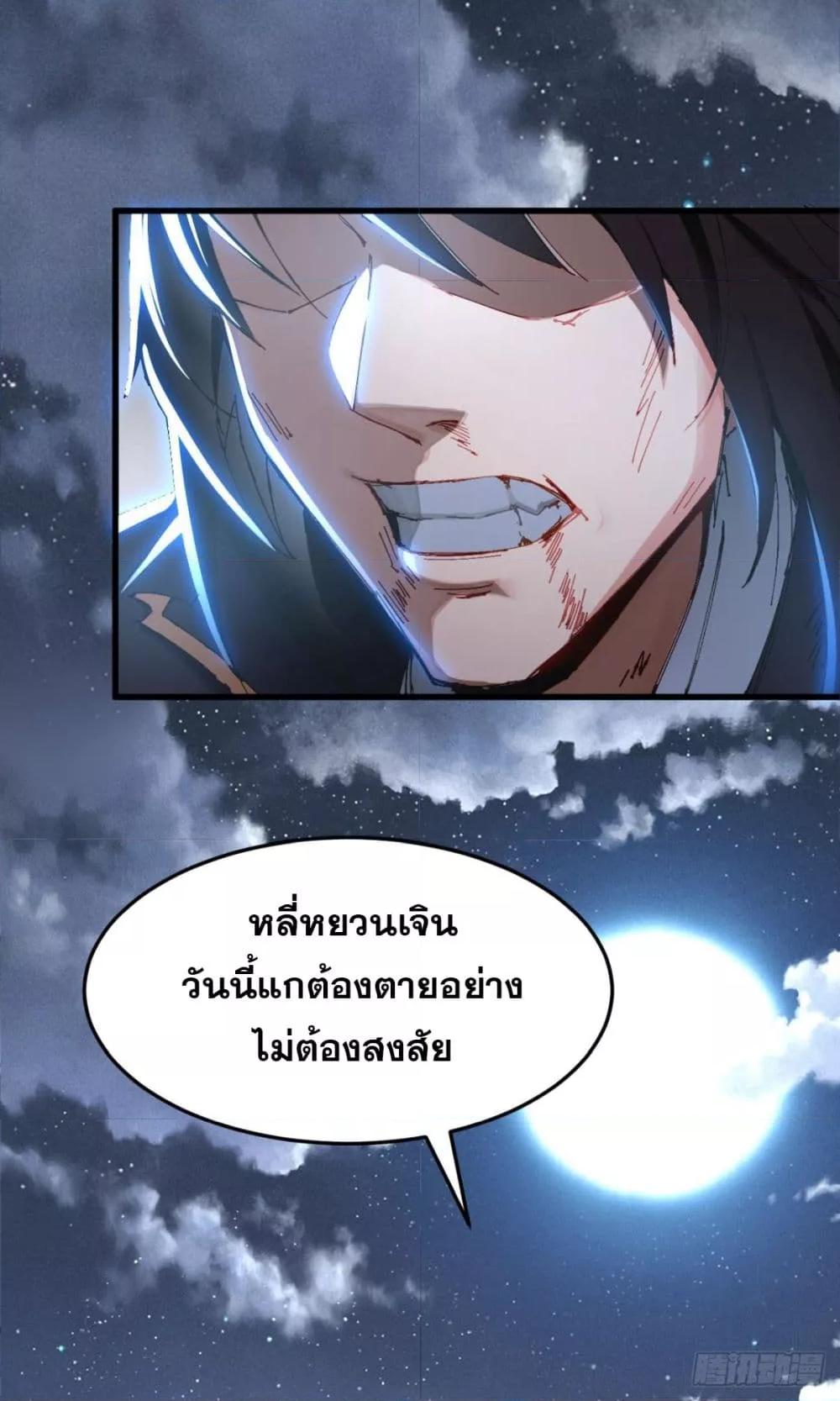 Manga-lc-com อ่านมังงะ อ่านการ์ตูน ออนไลน์ ฟรี ลูกเขยบ้าฝึกตน ตอนที่ 1 2 3 4 5 6 7 8 9 10 11 12 13 14 ฟรี ไม่มีโฆษณา Manga-lc - อ่าน มังงะ อ่าน การ์ตูน ออนไลน์ อ่านมังงะ ฟรี