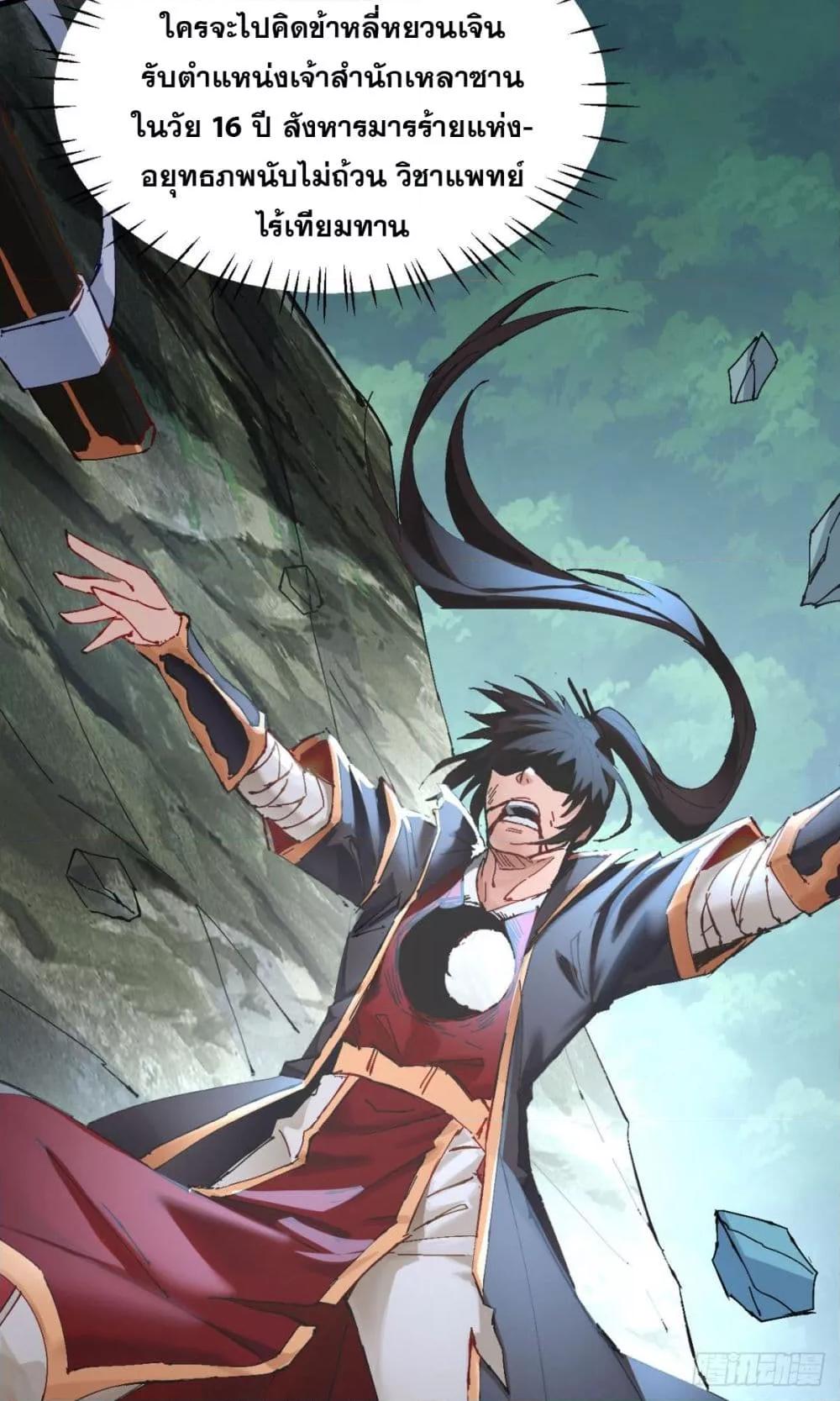 Manga-lc-com อ่านมังงะ อ่านการ์ตูน ออนไลน์ ฟรี ลูกเขยบ้าฝึกตน ตอนที่ 1 2 3 4 5 6 7 8 9 10 11 12 13 14 ฟรี ไม่มีโฆษณา Manga-lc - อ่าน มังงะ อ่าน การ์ตูน ออนไลน์ อ่านมังงะ ฟรี