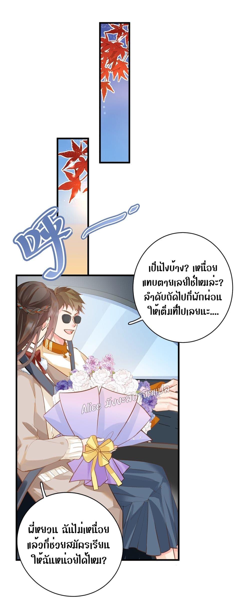 Manga-lc-com อ่านมังงะ อ่านการ์ตูน ออนไลน์ ฟรี Back to Debut – กลับมาเดบิวต์อีกครั้ง ตอนที่ 1 2 3 4 5 6 7 8 9 10 11 12 13 14 ฟรี ไม่มีโฆษณา Manga-lc - อ่าน มังงะ อ่าน การ์ตูน ออนไลน์ อ่านมังงะ ฟรี