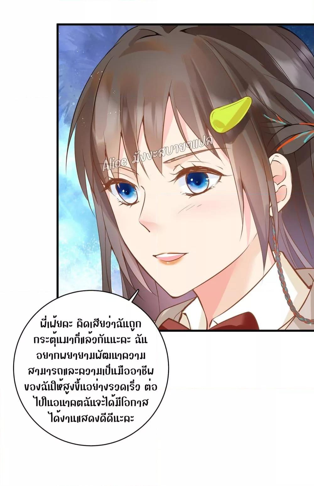 Manga-lc-com อ่านมังงะ อ่านการ์ตูน ออนไลน์ ฟรี Back to Debut – กลับมาเดบิวต์อีกครั้ง ตอนที่ 1 2 3 4 5 6 7 8 9 10 11 12 13 14 ฟรี ไม่มีโฆษณา Manga-lc - อ่าน มังงะ อ่าน การ์ตูน ออนไลน์ อ่านมังงะ ฟรี