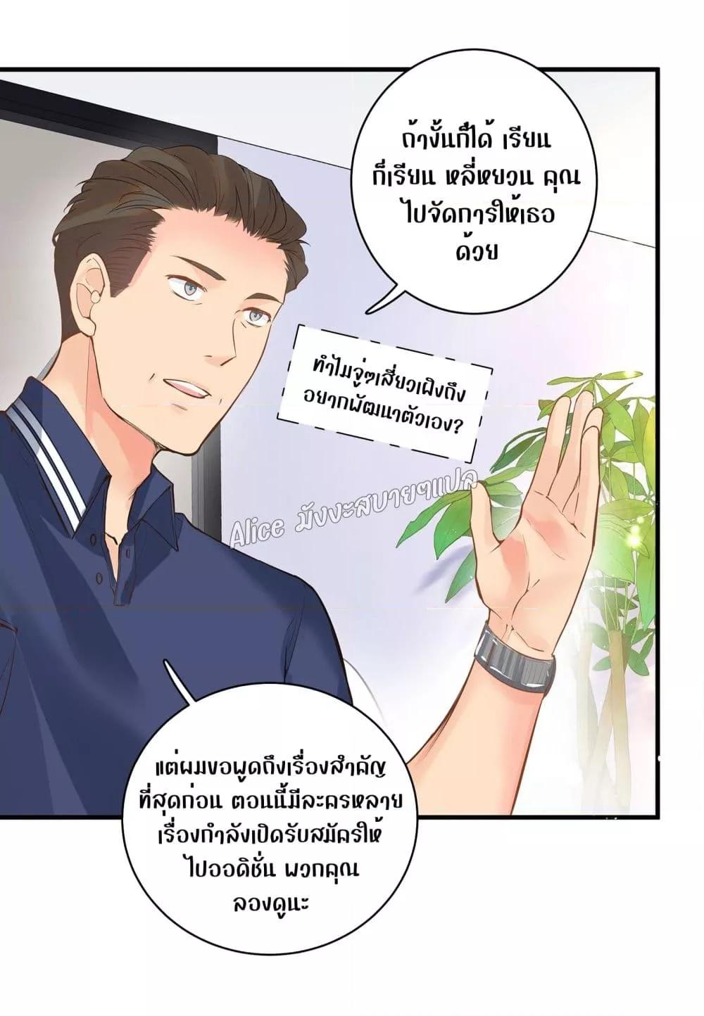 Manga-lc-com อ่านมังงะ อ่านการ์ตูน ออนไลน์ ฟรี Back to Debut – กลับมาเดบิวต์อีกครั้ง ตอนที่ 1 2 3 4 5 6 7 8 9 10 11 12 13 14 ฟรี ไม่มีโฆษณา Manga-lc - อ่าน มังงะ อ่าน การ์ตูน ออนไลน์ อ่านมังงะ ฟรี