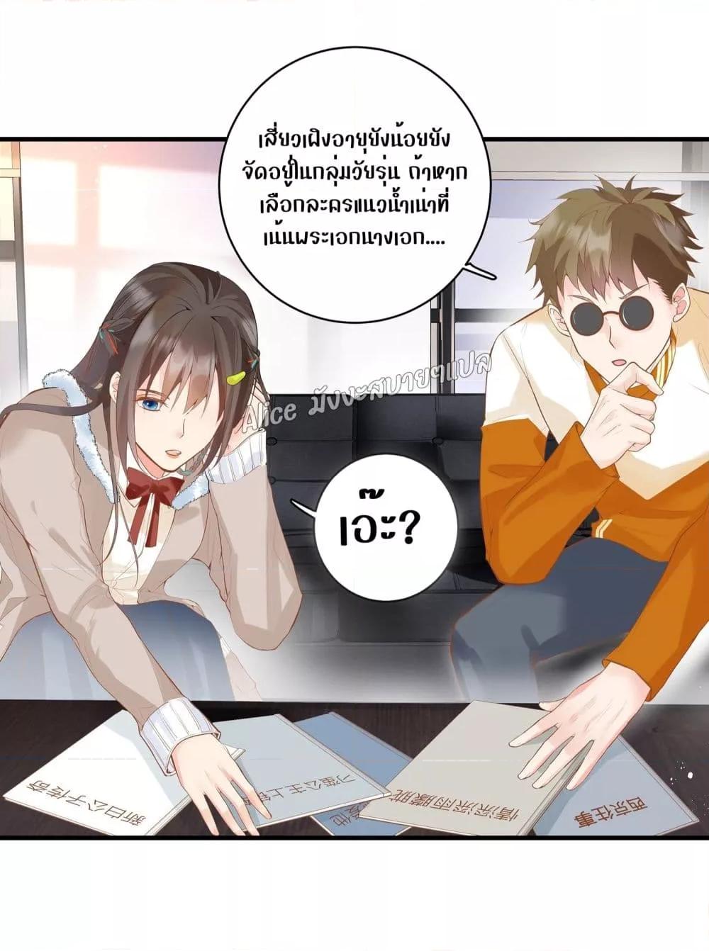 Manga-lc-com อ่านมังงะ อ่านการ์ตูน ออนไลน์ ฟรี Back to Debut – กลับมาเดบิวต์อีกครั้ง ตอนที่ 1 2 3 4 5 6 7 8 9 10 11 12 13 14 ฟรี ไม่มีโฆษณา Manga-lc - อ่าน มังงะ อ่าน การ์ตูน ออนไลน์ อ่านมังงะ ฟรี