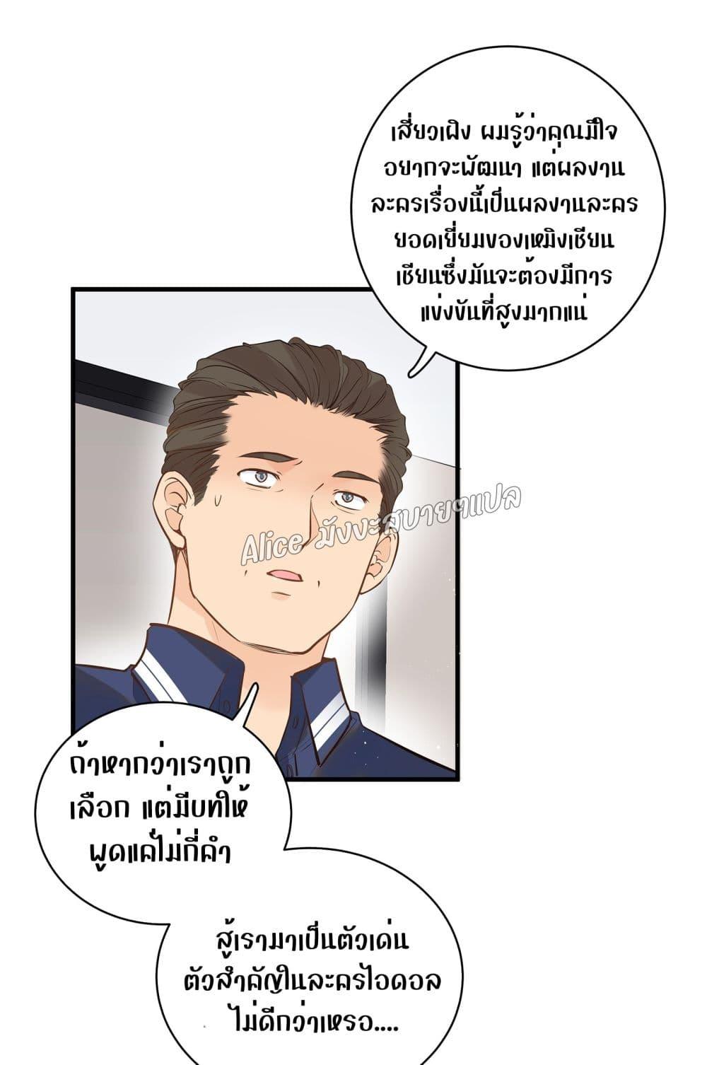 Manga-lc-com อ่านมังงะ อ่านการ์ตูน ออนไลน์ ฟรี Back to Debut – กลับมาเดบิวต์อีกครั้ง ตอนที่ 1 2 3 4 5 6 7 8 9 10 11 12 13 14 ฟรี ไม่มีโฆษณา Manga-lc - อ่าน มังงะ อ่าน การ์ตูน ออนไลน์ อ่านมังงะ ฟรี