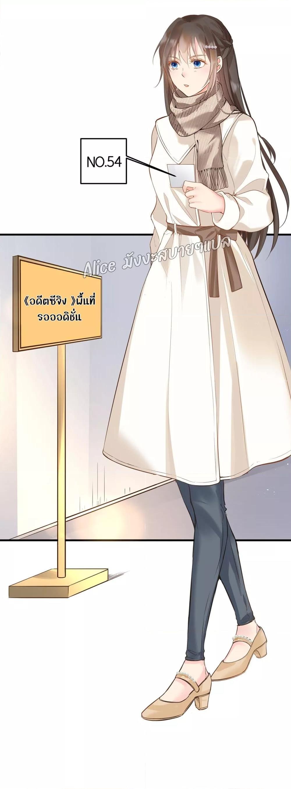 Manga-lc-com อ่านมังงะ อ่านการ์ตูน ออนไลน์ ฟรี Back to Debut – กลับมาเดบิวต์อีกครั้ง ตอนที่ 1 2 3 4 5 6 7 8 9 10 11 12 13 14 ฟรี ไม่มีโฆษณา Manga-lc - อ่าน มังงะ อ่าน การ์ตูน ออนไลน์ อ่านมังงะ ฟรี