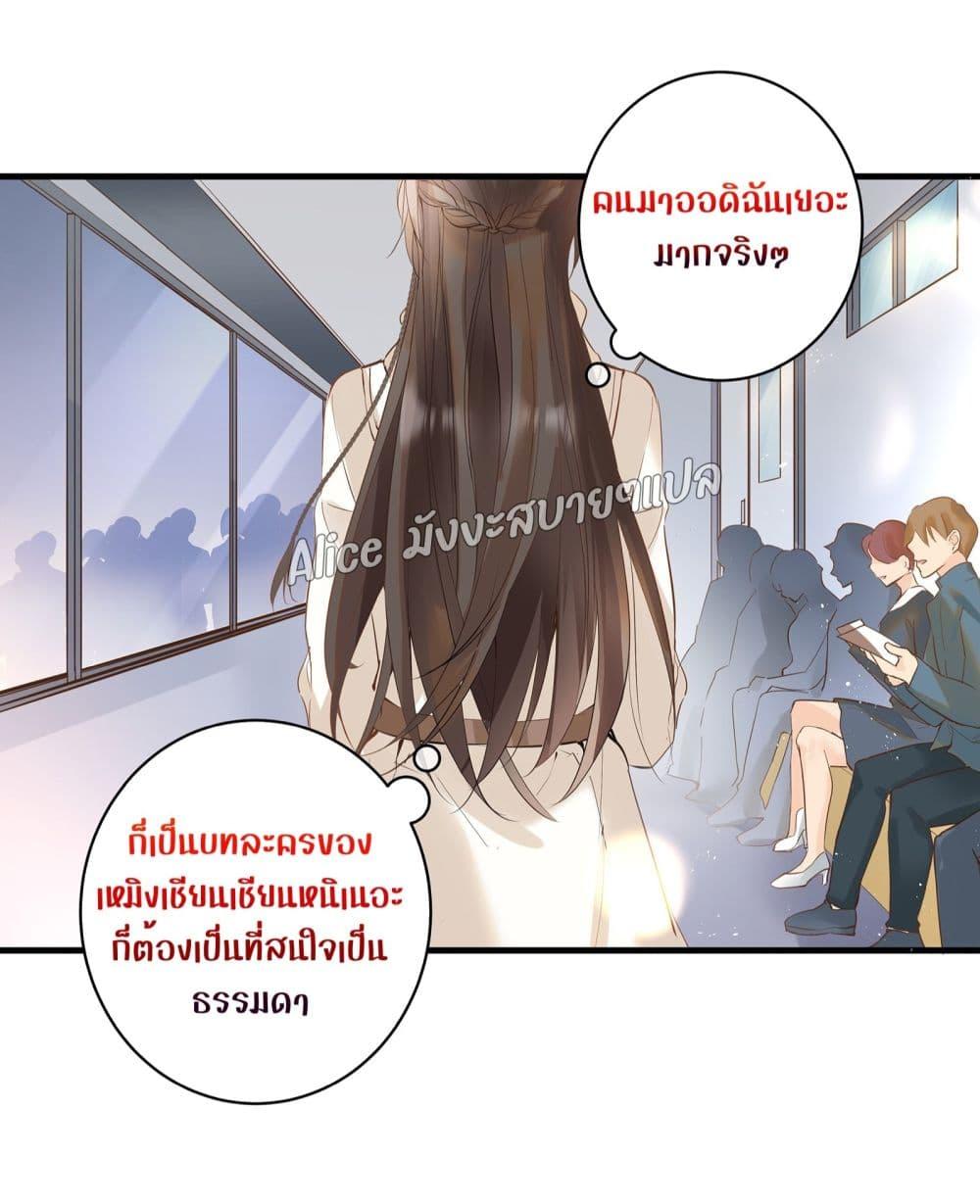 Manga-lc-com อ่านมังงะ อ่านการ์ตูน ออนไลน์ ฟรี Back to Debut – กลับมาเดบิวต์อีกครั้ง ตอนที่ 1 2 3 4 5 6 7 8 9 10 11 12 13 14 ฟรี ไม่มีโฆษณา Manga-lc - อ่าน มังงะ อ่าน การ์ตูน ออนไลน์ อ่านมังงะ ฟรี