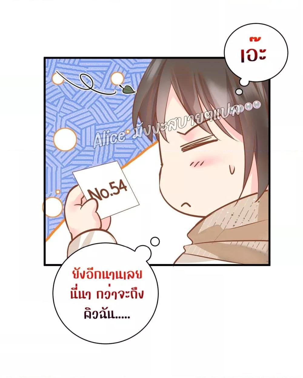 Manga-lc-com อ่านมังงะ อ่านการ์ตูน ออนไลน์ ฟรี Back to Debut – กลับมาเดบิวต์อีกครั้ง ตอนที่ 1 2 3 4 5 6 7 8 9 10 11 12 13 14 ฟรี ไม่มีโฆษณา Manga-lc - อ่าน มังงะ อ่าน การ์ตูน ออนไลน์ อ่านมังงะ ฟรี