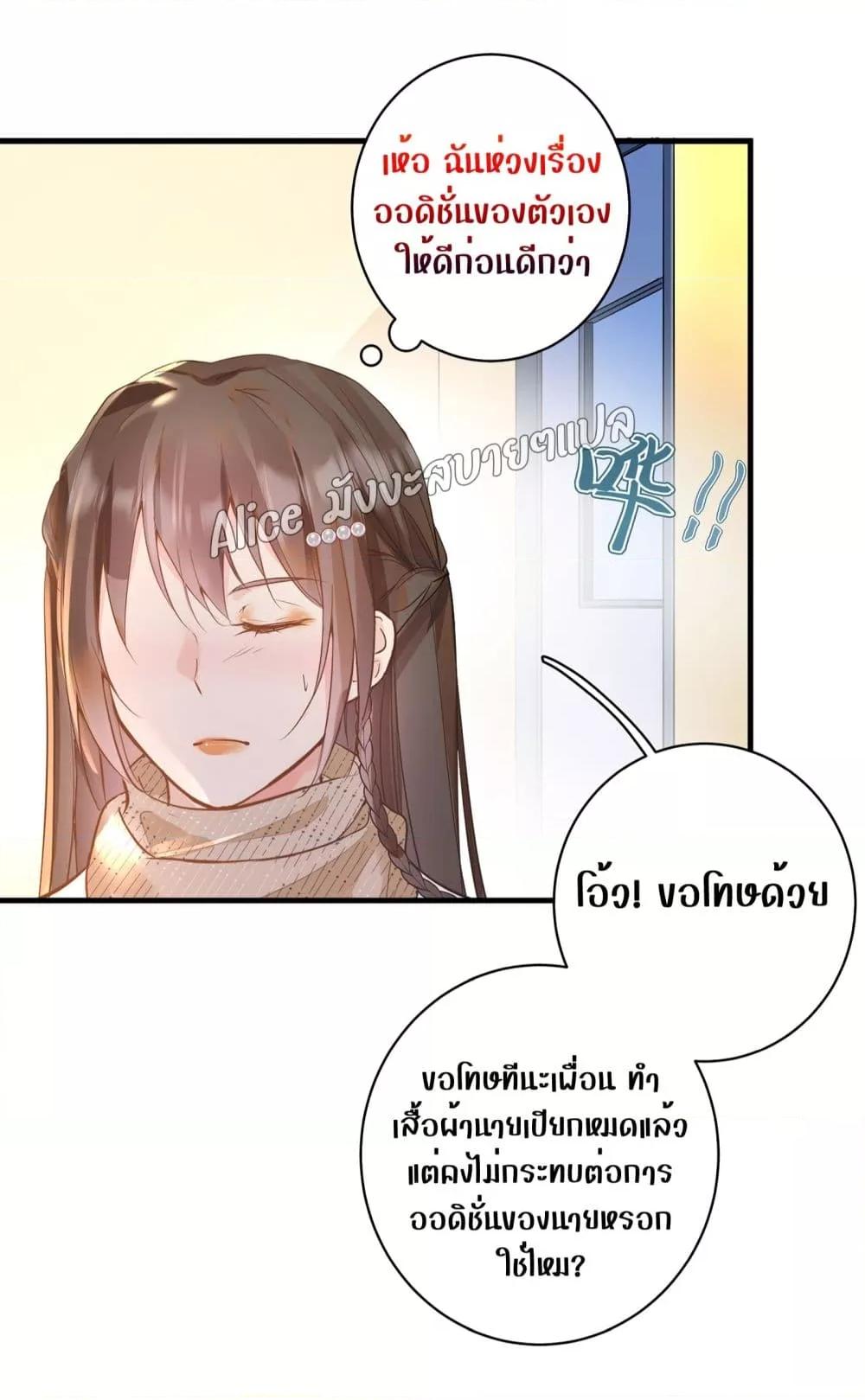 Manga-lc-com อ่านมังงะ อ่านการ์ตูน ออนไลน์ ฟรี Back to Debut – กลับมาเดบิวต์อีกครั้ง ตอนที่ 1 2 3 4 5 6 7 8 9 10 11 12 13 14 ฟรี ไม่มีโฆษณา Manga-lc - อ่าน มังงะ อ่าน การ์ตูน ออนไลน์ อ่านมังงะ ฟรี