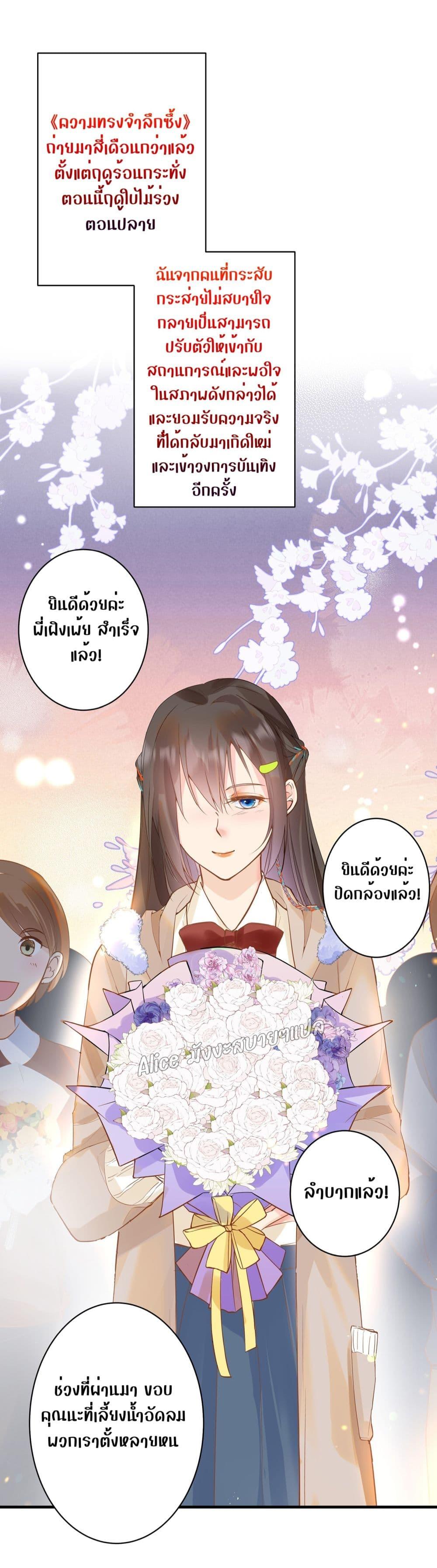 Manga-lc-com อ่านมังงะ อ่านการ์ตูน ออนไลน์ ฟรี Back to Debut – กลับมาเดบิวต์อีกครั้ง ตอนที่ 1 2 3 4 5 6 7 8 9 10 11 12 13 14 ฟรี ไม่มีโฆษณา Manga-lc - อ่าน มังงะ อ่าน การ์ตูน ออนไลน์ อ่านมังงะ ฟรี