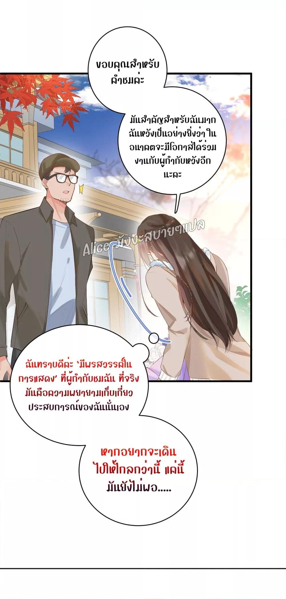Manga-lc-com อ่านมังงะ อ่านการ์ตูน ออนไลน์ ฟรี Back to Debut – กลับมาเดบิวต์อีกครั้ง ตอนที่ 1 2 3 4 5 6 7 8 9 10 11 12 13 14 ฟรี ไม่มีโฆษณา Manga-lc - อ่าน มังงะ อ่าน การ์ตูน ออนไลน์ อ่านมังงะ ฟรี