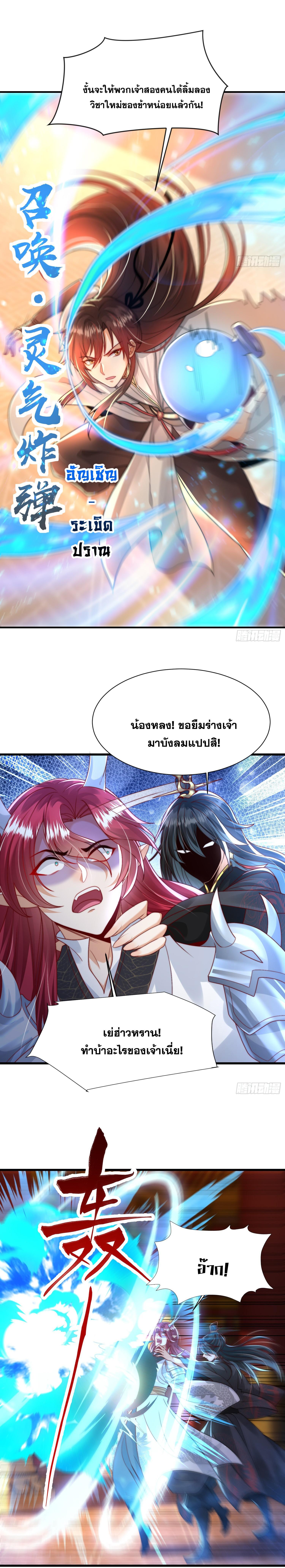 Manga-lc-com อ่านมังงะ อ่านการ์ตูน ออนไลน์ ฟรี Opening System To Confession Beautiful Master ตอนที่ 1 2 3 4 5 6 7 8 9 10 11 12 13 14 ฟรี ไม่มีโฆษณา Manga-lc - อ่าน มังงะ อ่าน การ์ตูน ออนไลน์ อ่านมังงะ ฟรี