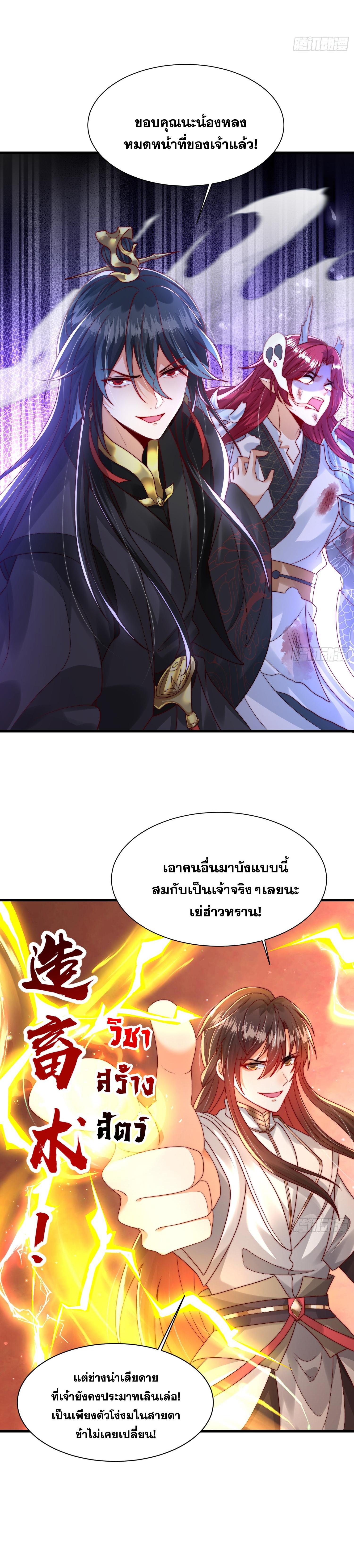 Manga-lc-com อ่านมังงะ อ่านการ์ตูน ออนไลน์ ฟรี Opening System To Confession Beautiful Master ตอนที่ 1 2 3 4 5 6 7 8 9 10 11 12 13 14 ฟรี ไม่มีโฆษณา Manga-lc - อ่าน มังงะ อ่าน การ์ตูน ออนไลน์ อ่านมังงะ ฟรี