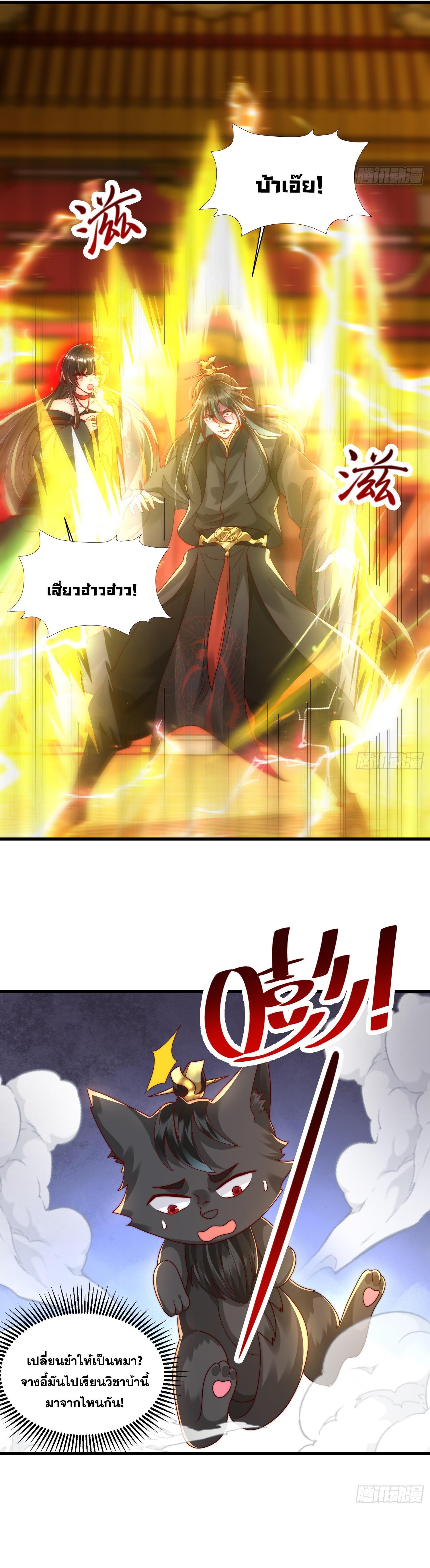 Manga-lc-com อ่านมังงะ อ่านการ์ตูน ออนไลน์ ฟรี Opening System To Confession Beautiful Master ตอนที่ 1 2 3 4 5 6 7 8 9 10 11 12 13 14 ฟรี ไม่มีโฆษณา Manga-lc - อ่าน มังงะ อ่าน การ์ตูน ออนไลน์ อ่านมังงะ ฟรี