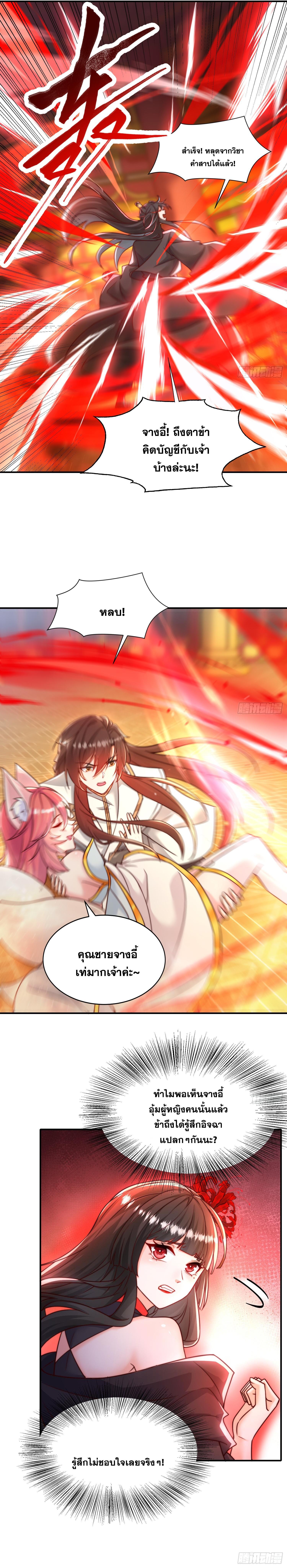 Manga-lc-com อ่านมังงะ อ่านการ์ตูน ออนไลน์ ฟรี Opening System To Confession Beautiful Master ตอนที่ 1 2 3 4 5 6 7 8 9 10 11 12 13 14 ฟรี ไม่มีโฆษณา Manga-lc - อ่าน มังงะ อ่าน การ์ตูน ออนไลน์ อ่านมังงะ ฟรี