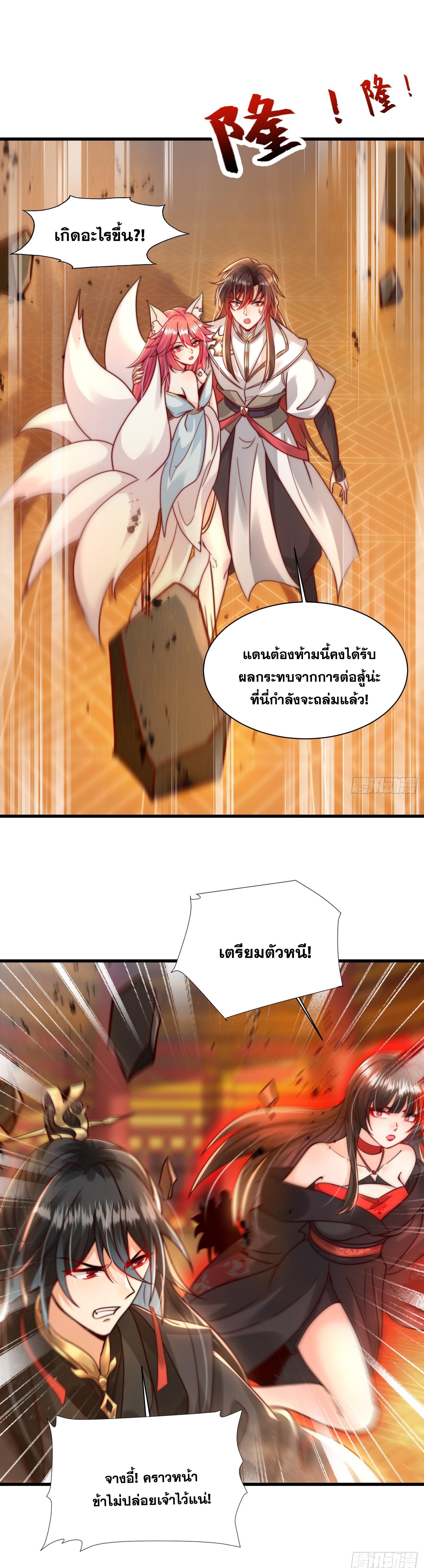 Manga-lc-com อ่านมังงะ อ่านการ์ตูน ออนไลน์ ฟรี Opening System To Confession Beautiful Master ตอนที่ 1 2 3 4 5 6 7 8 9 10 11 12 13 14 ฟรี ไม่มีโฆษณา Manga-lc - อ่าน มังงะ อ่าน การ์ตูน ออนไลน์ อ่านมังงะ ฟรี