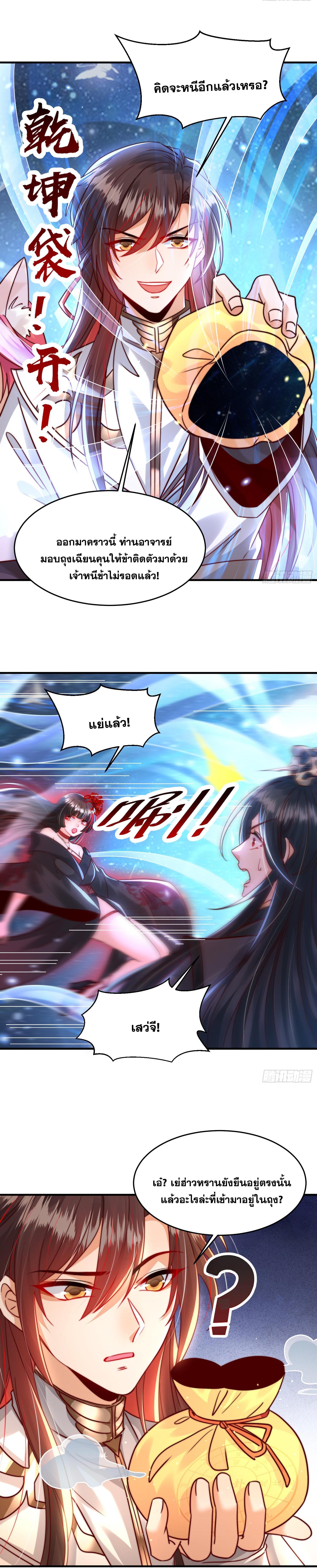 Manga-lc-com อ่านมังงะ อ่านการ์ตูน ออนไลน์ ฟรี Opening System To Confession Beautiful Master ตอนที่ 1 2 3 4 5 6 7 8 9 10 11 12 13 14 ฟรี ไม่มีโฆษณา Manga-lc - อ่าน มังงะ อ่าน การ์ตูน ออนไลน์ อ่านมังงะ ฟรี