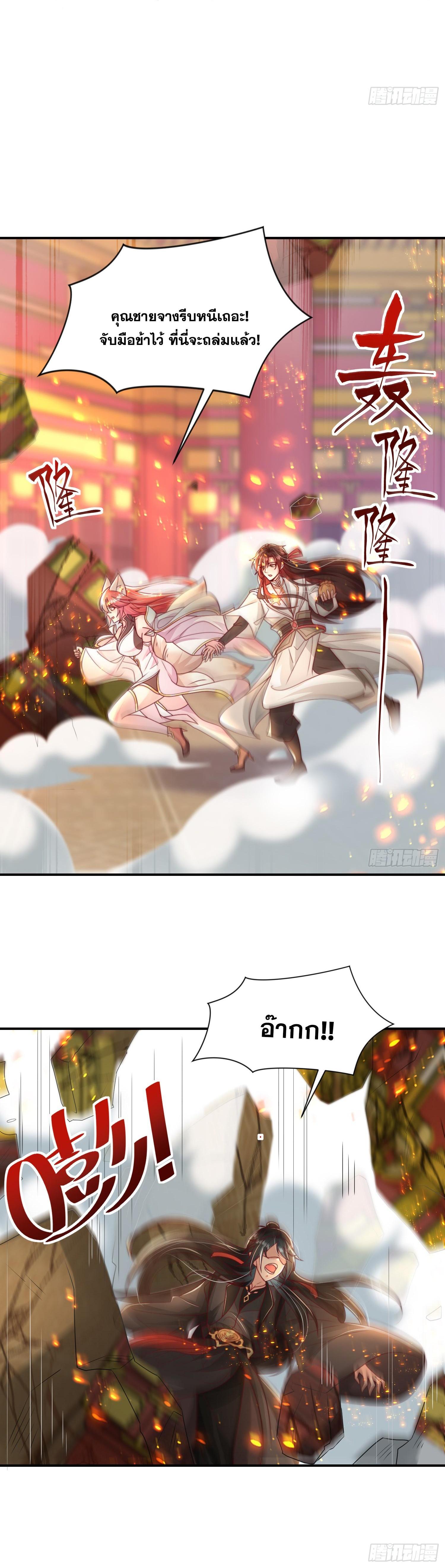 Manga-lc-com อ่านมังงะ อ่านการ์ตูน ออนไลน์ ฟรี Opening System To Confession Beautiful Master ตอนที่ 1 2 3 4 5 6 7 8 9 10 11 12 13 14 ฟรี ไม่มีโฆษณา Manga-lc - อ่าน มังงะ อ่าน การ์ตูน ออนไลน์ อ่านมังงะ ฟรี