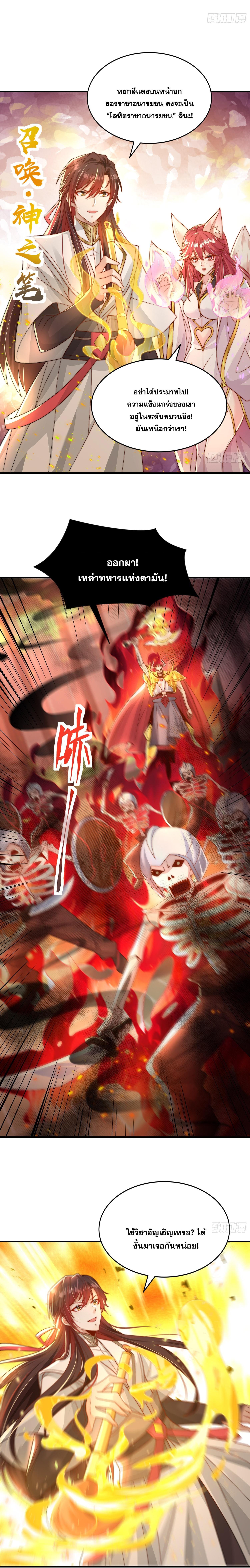 Manga-lc-com อ่านมังงะ อ่านการ์ตูน ออนไลน์ ฟรี Opening System To Confession Beautiful Master ตอนที่ 1 2 3 4 5 6 7 8 9 10 11 12 13 14 ฟรี ไม่มีโฆษณา Manga-lc - อ่าน มังงะ อ่าน การ์ตูน ออนไลน์ อ่านมังงะ ฟรี