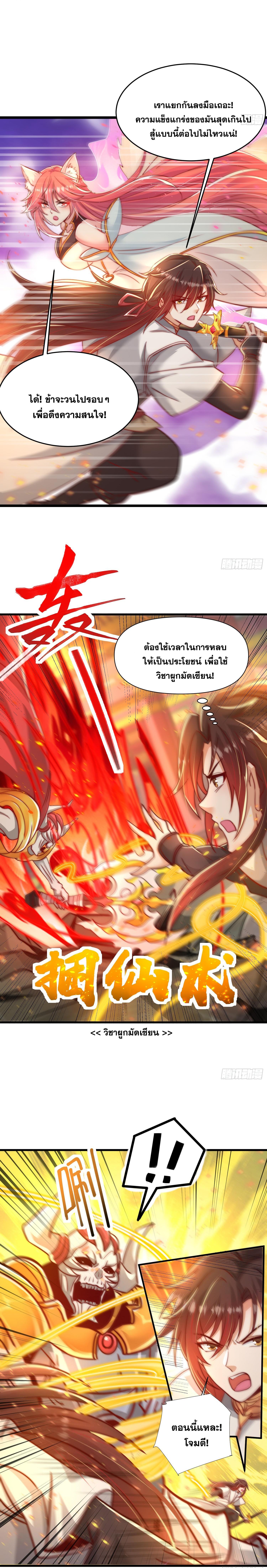 Manga-lc-com อ่านมังงะ อ่านการ์ตูน ออนไลน์ ฟรี Opening System To Confession Beautiful Master ตอนที่ 1 2 3 4 5 6 7 8 9 10 11 12 13 14 ฟรี ไม่มีโฆษณา Manga-lc - อ่าน มังงะ อ่าน การ์ตูน ออนไลน์ อ่านมังงะ ฟรี