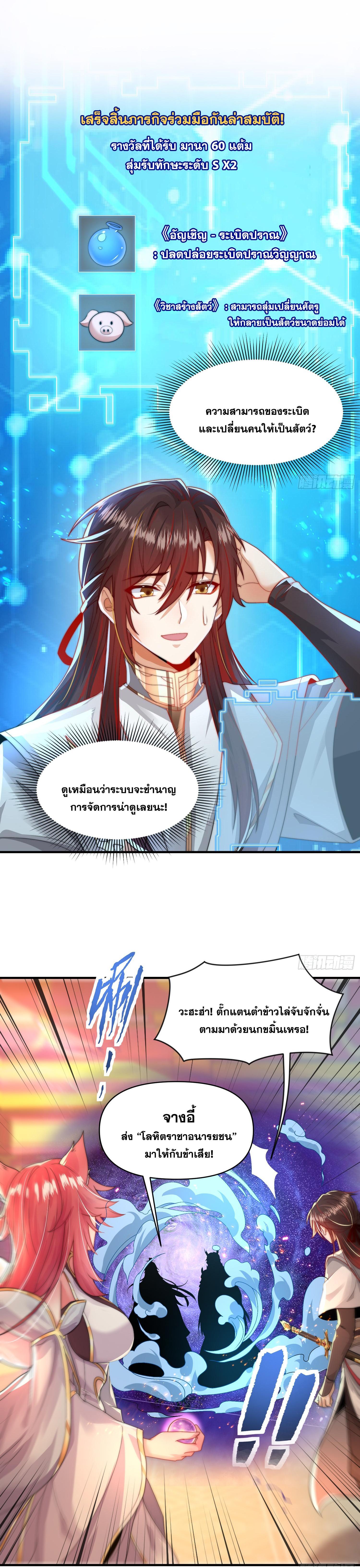 Manga-lc-com อ่านมังงะ อ่านการ์ตูน ออนไลน์ ฟรี Opening System To Confession Beautiful Master ตอนที่ 1 2 3 4 5 6 7 8 9 10 11 12 13 14 ฟรี ไม่มีโฆษณา Manga-lc - อ่าน มังงะ อ่าน การ์ตูน ออนไลน์ อ่านมังงะ ฟรี