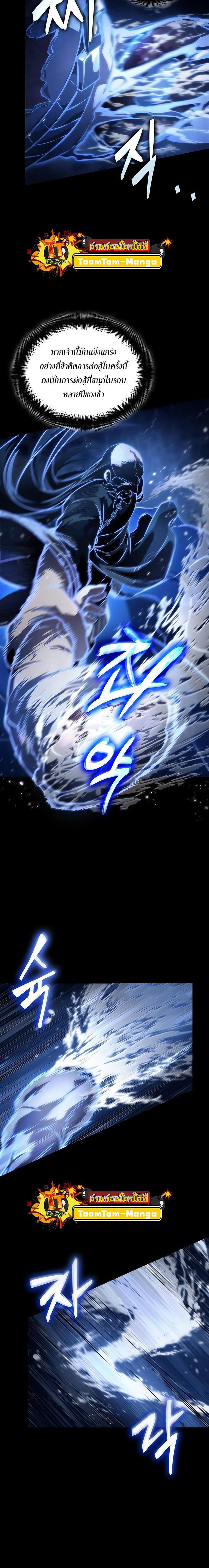 Manga-lc-com อ่านมังงะ อ่านการ์ตูน ออนไลน์ ฟรี The World After The End ตอนที่ 1 2 3 4 5 6 7 8 9 10 11 12 13 14 ฟรี ไม่มีโฆษณา Manga-lc - อ่าน มังงะ อ่าน การ์ตูน ออนไลน์ อ่านมังงะ ฟรี