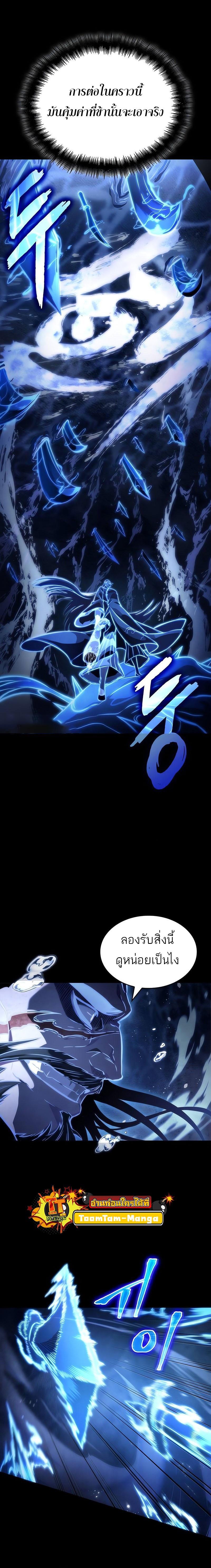 Manga-lc-com อ่านมังงะ อ่านการ์ตูน ออนไลน์ ฟรี The World After The End ตอนที่ 1 2 3 4 5 6 7 8 9 10 11 12 13 14 ฟรี ไม่มีโฆษณา Manga-lc - อ่าน มังงะ อ่าน การ์ตูน ออนไลน์ อ่านมังงะ ฟรี