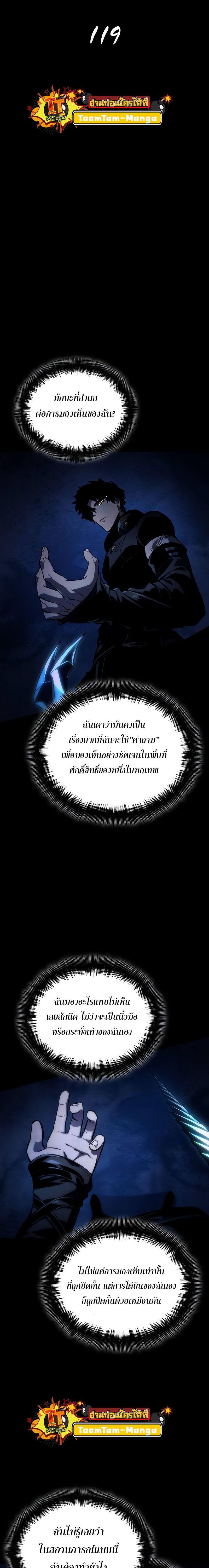 Manga-lc-com อ่านมังงะ อ่านการ์ตูน ออนไลน์ ฟรี The World After The End ตอนที่ 1 2 3 4 5 6 7 8 9 10 11 12 13 14 ฟรี ไม่มีโฆษณา Manga-lc - อ่าน มังงะ อ่าน การ์ตูน ออนไลน์ อ่านมังงะ ฟรี