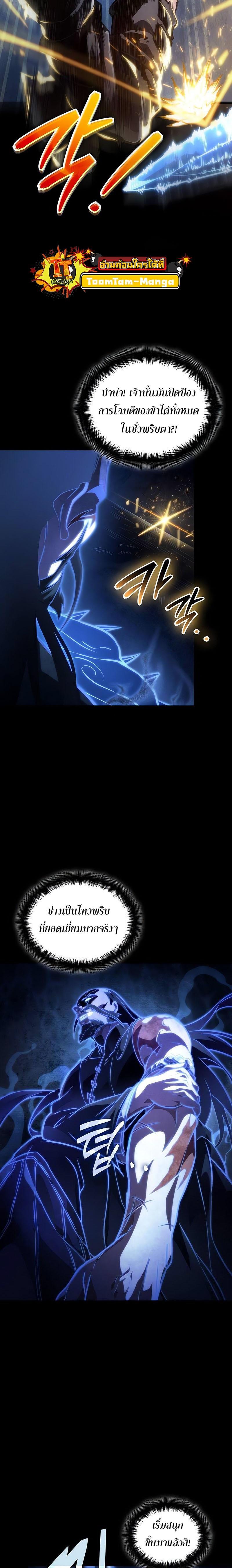 Manga-lc-com อ่านมังงะ อ่านการ์ตูน ออนไลน์ ฟรี The World After The End ตอนที่ 1 2 3 4 5 6 7 8 9 10 11 12 13 14 ฟรี ไม่มีโฆษณา Manga-lc - อ่าน มังงะ อ่าน การ์ตูน ออนไลน์ อ่านมังงะ ฟรี