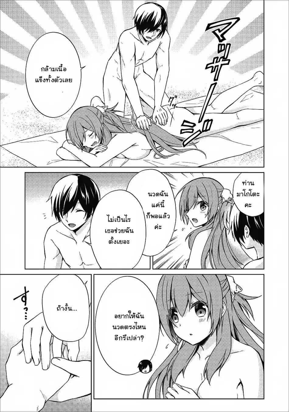 Manga-lc-com อ่านมังงะ อ่านการ์ตูน ออนไลน์ ฟรี Shingan no Yuusha ตอนที่ 1 2 3 4 5 6 7 8 9 10 11 12 13 14 ฟรี ไม่มีโฆษณา Manga-lc - อ่าน มังงะ อ่าน การ์ตูน ออนไลน์ อ่านมังงะ ฟรี