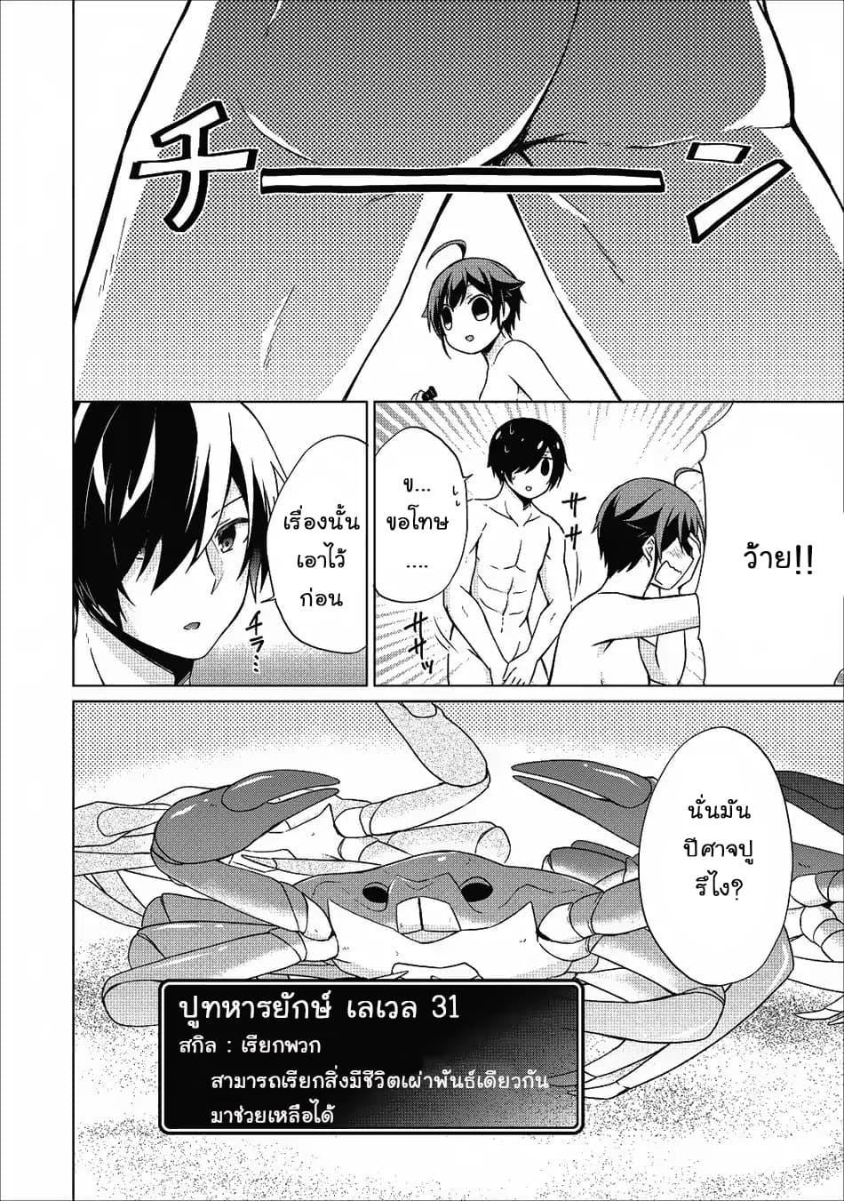 Manga-lc-com อ่านมังงะ อ่านการ์ตูน ออนไลน์ ฟรี Shingan no Yuusha ตอนที่ 1 2 3 4 5 6 7 8 9 10 11 12 13 14 ฟรี ไม่มีโฆษณา Manga-lc - อ่าน มังงะ อ่าน การ์ตูน ออนไลน์ อ่านมังงะ ฟรี
