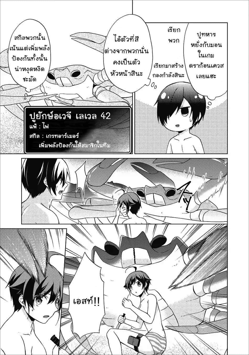 Manga-lc-com อ่านมังงะ อ่านการ์ตูน ออนไลน์ ฟรี Shingan no Yuusha ตอนที่ 1 2 3 4 5 6 7 8 9 10 11 12 13 14 ฟรี ไม่มีโฆษณา Manga-lc - อ่าน มังงะ อ่าน การ์ตูน ออนไลน์ อ่านมังงะ ฟรี