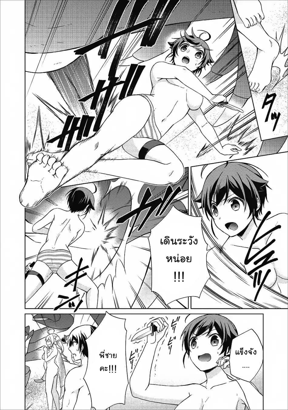 Manga-lc-com อ่านมังงะ อ่านการ์ตูน ออนไลน์ ฟรี Shingan no Yuusha ตอนที่ 1 2 3 4 5 6 7 8 9 10 11 12 13 14 ฟรี ไม่มีโฆษณา Manga-lc - อ่าน มังงะ อ่าน การ์ตูน ออนไลน์ อ่านมังงะ ฟรี