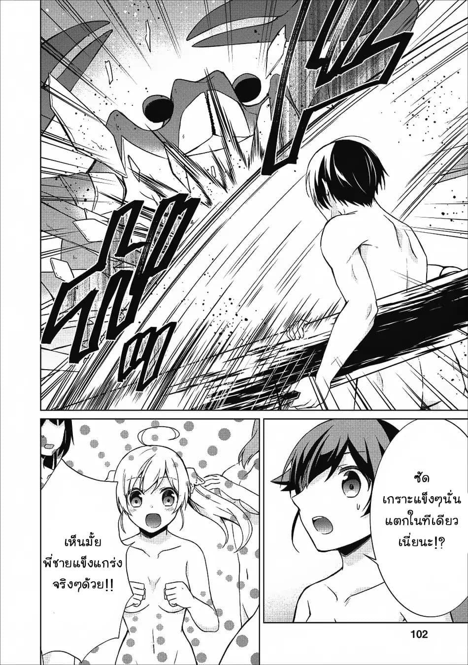 Manga-lc-com อ่านมังงะ อ่านการ์ตูน ออนไลน์ ฟรี Shingan no Yuusha ตอนที่ 1 2 3 4 5 6 7 8 9 10 11 12 13 14 ฟรี ไม่มีโฆษณา Manga-lc - อ่าน มังงะ อ่าน การ์ตูน ออนไลน์ อ่านมังงะ ฟรี