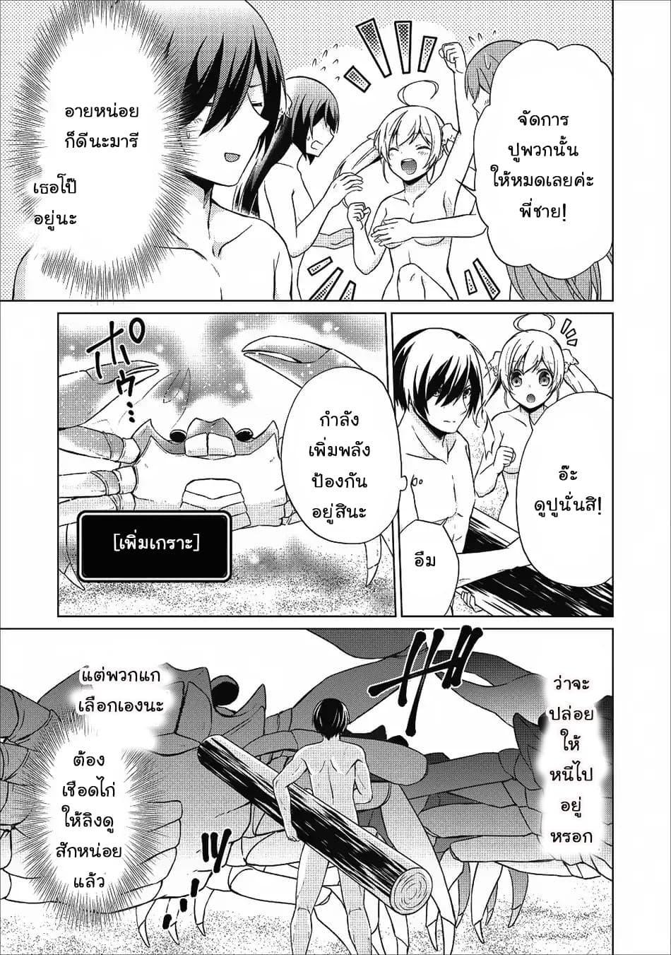 Manga-lc-com อ่านมังงะ อ่านการ์ตูน ออนไลน์ ฟรี Shingan no Yuusha ตอนที่ 1 2 3 4 5 6 7 8 9 10 11 12 13 14 ฟรี ไม่มีโฆษณา Manga-lc - อ่าน มังงะ อ่าน การ์ตูน ออนไลน์ อ่านมังงะ ฟรี