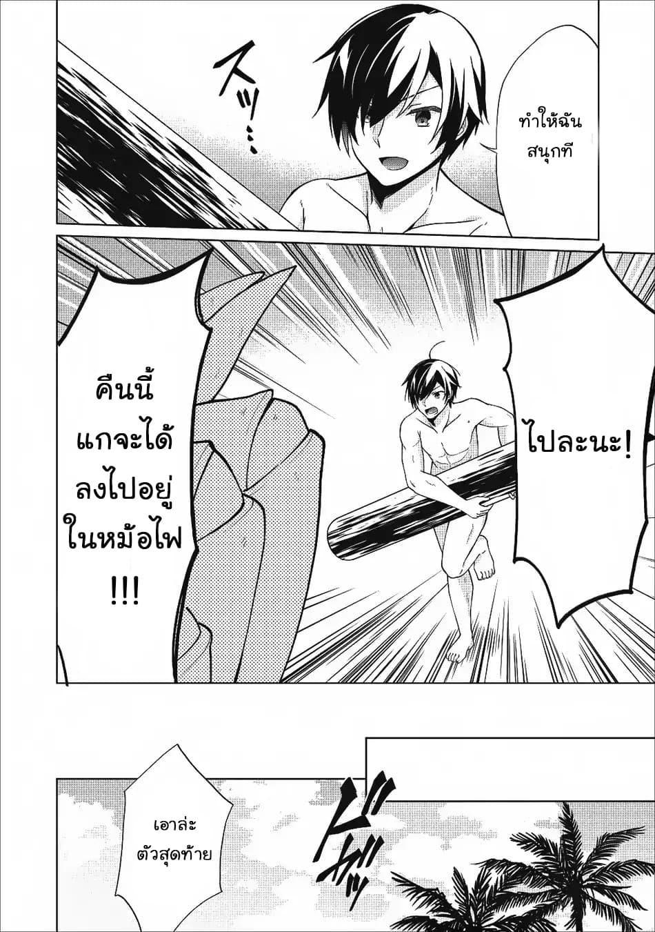 Manga-lc-com อ่านมังงะ อ่านการ์ตูน ออนไลน์ ฟรี Shingan no Yuusha ตอนที่ 1 2 3 4 5 6 7 8 9 10 11 12 13 14 ฟรี ไม่มีโฆษณา Manga-lc - อ่าน มังงะ อ่าน การ์ตูน ออนไลน์ อ่านมังงะ ฟรี