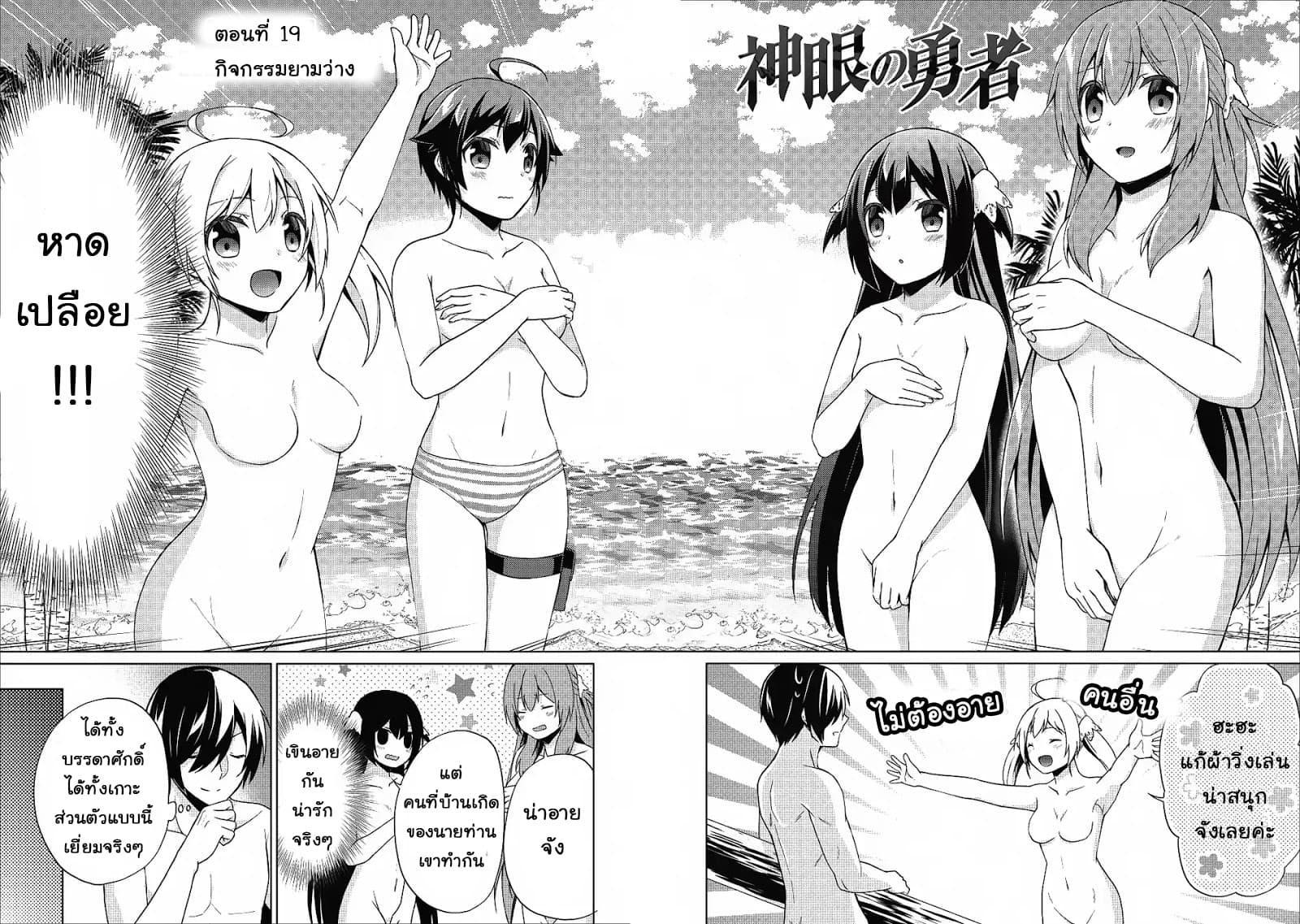 Manga-lc-com อ่านมังงะ อ่านการ์ตูน ออนไลน์ ฟรี Shingan no Yuusha ตอนที่ 1 2 3 4 5 6 7 8 9 10 11 12 13 14 ฟรี ไม่มีโฆษณา Manga-lc - อ่าน มังงะ อ่าน การ์ตูน ออนไลน์ อ่านมังงะ ฟรี