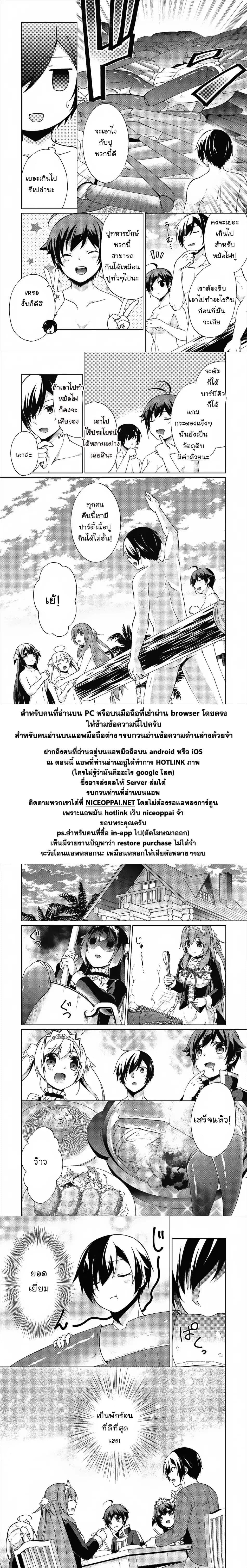 Manga-lc-com อ่านมังงะ อ่านการ์ตูน ออนไลน์ ฟรี Shingan no Yuusha ตอนที่ 1 2 3 4 5 6 7 8 9 10 11 12 13 14 ฟรี ไม่มีโฆษณา Manga-lc - อ่าน มังงะ อ่าน การ์ตูน ออนไลน์ อ่านมังงะ ฟรี