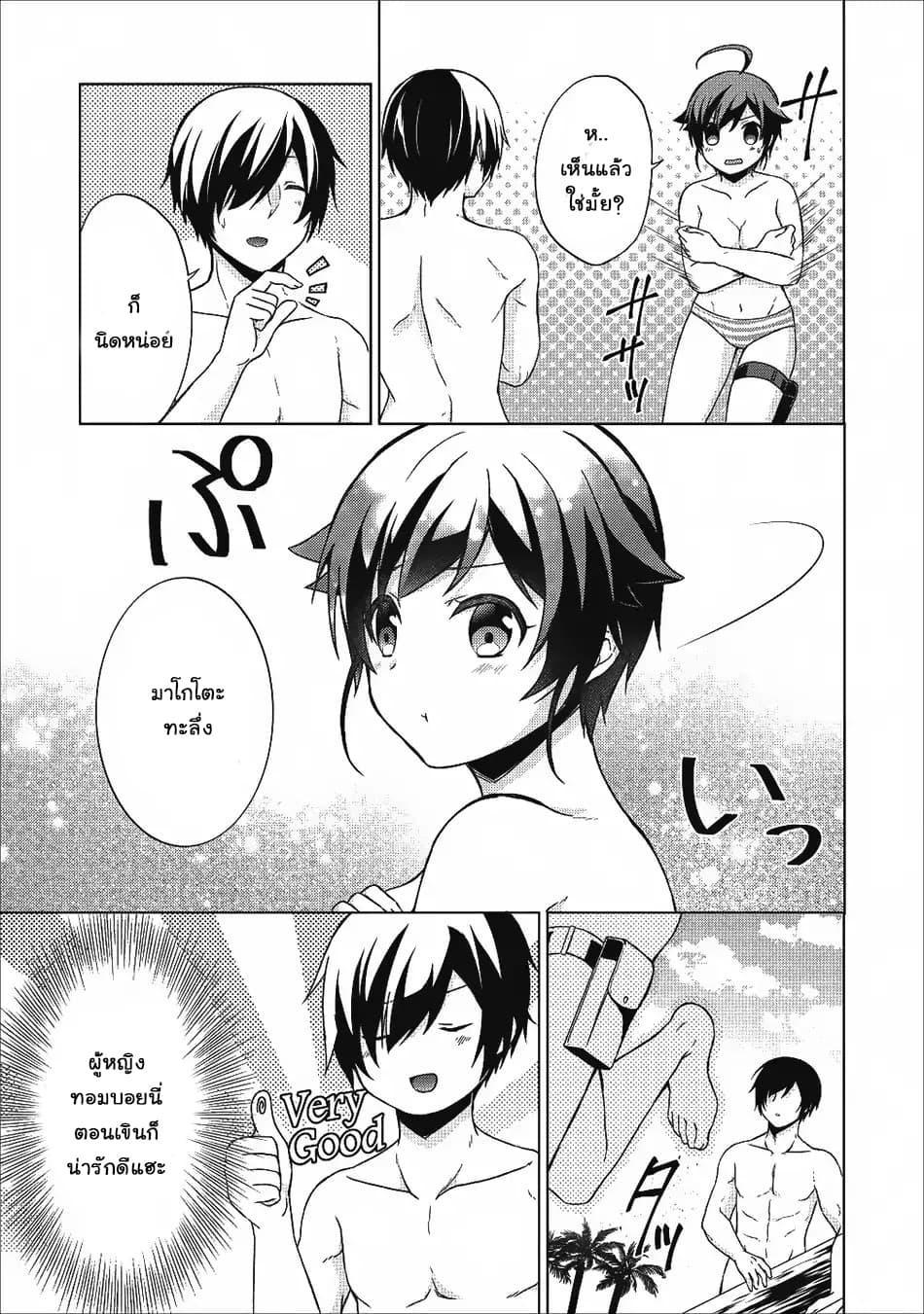 Manga-lc-com อ่านมังงะ อ่านการ์ตูน ออนไลน์ ฟรี Shingan no Yuusha ตอนที่ 1 2 3 4 5 6 7 8 9 10 11 12 13 14 ฟรี ไม่มีโฆษณา Manga-lc - อ่าน มังงะ อ่าน การ์ตูน ออนไลน์ อ่านมังงะ ฟรี