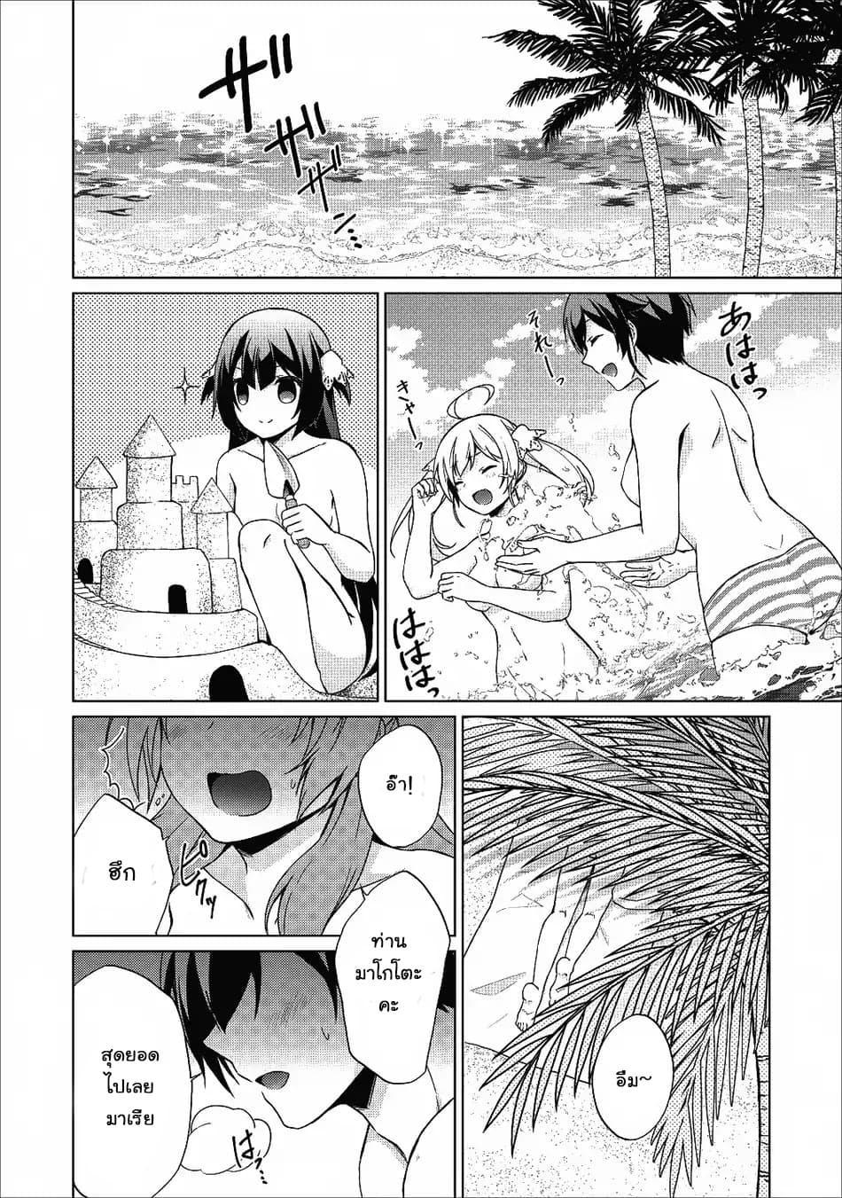 Manga-lc-com อ่านมังงะ อ่านการ์ตูน ออนไลน์ ฟรี Shingan no Yuusha ตอนที่ 1 2 3 4 5 6 7 8 9 10 11 12 13 14 ฟรี ไม่มีโฆษณา Manga-lc - อ่าน มังงะ อ่าน การ์ตูน ออนไลน์ อ่านมังงะ ฟรี