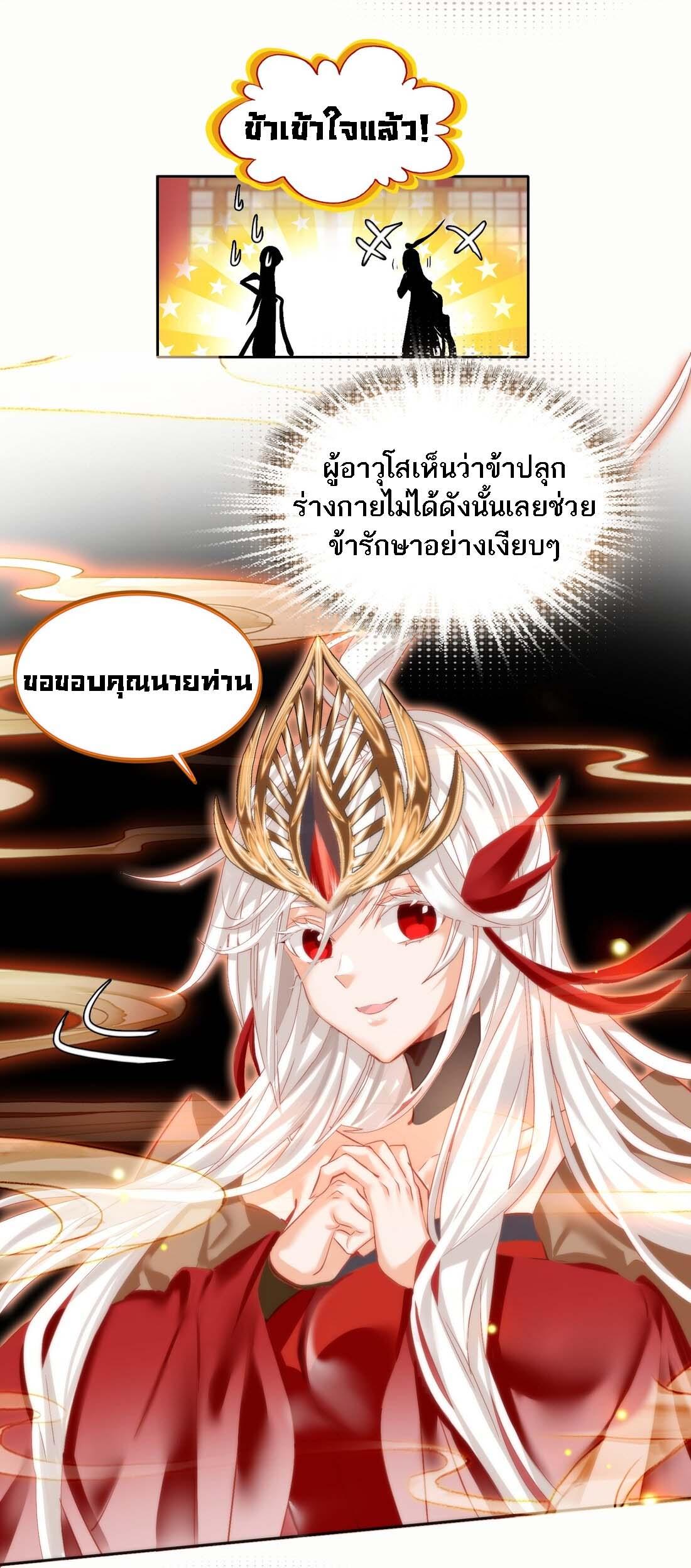 Manga-lc-com อ่านมังงะ อ่านการ์ตูน ออนไลน์ ฟรี I’m Actually a Peerless Powerhouse ตอนที่ 1 2 3 4 5 6 7 8 9 10 11 12 13 14 ฟรี ไม่มีโฆษณา Manga-lc - อ่าน มังงะ อ่าน การ์ตูน ออนไลน์ อ่านมังงะ ฟรี