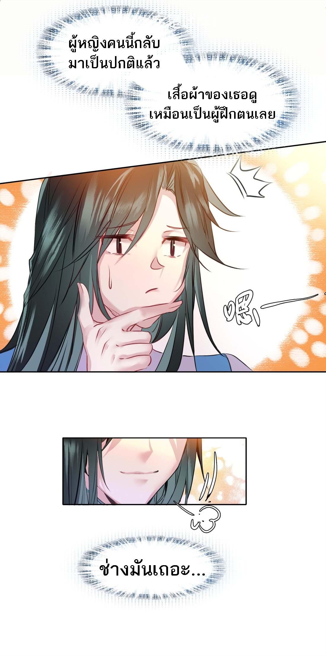Manga-lc-com อ่านมังงะ อ่านการ์ตูน ออนไลน์ ฟรี I’m Actually a Peerless Powerhouse ตอนที่ 1 2 3 4 5 6 7 8 9 10 11 12 13 14 ฟรี ไม่มีโฆษณา Manga-lc - อ่าน มังงะ อ่าน การ์ตูน ออนไลน์ อ่านมังงะ ฟรี