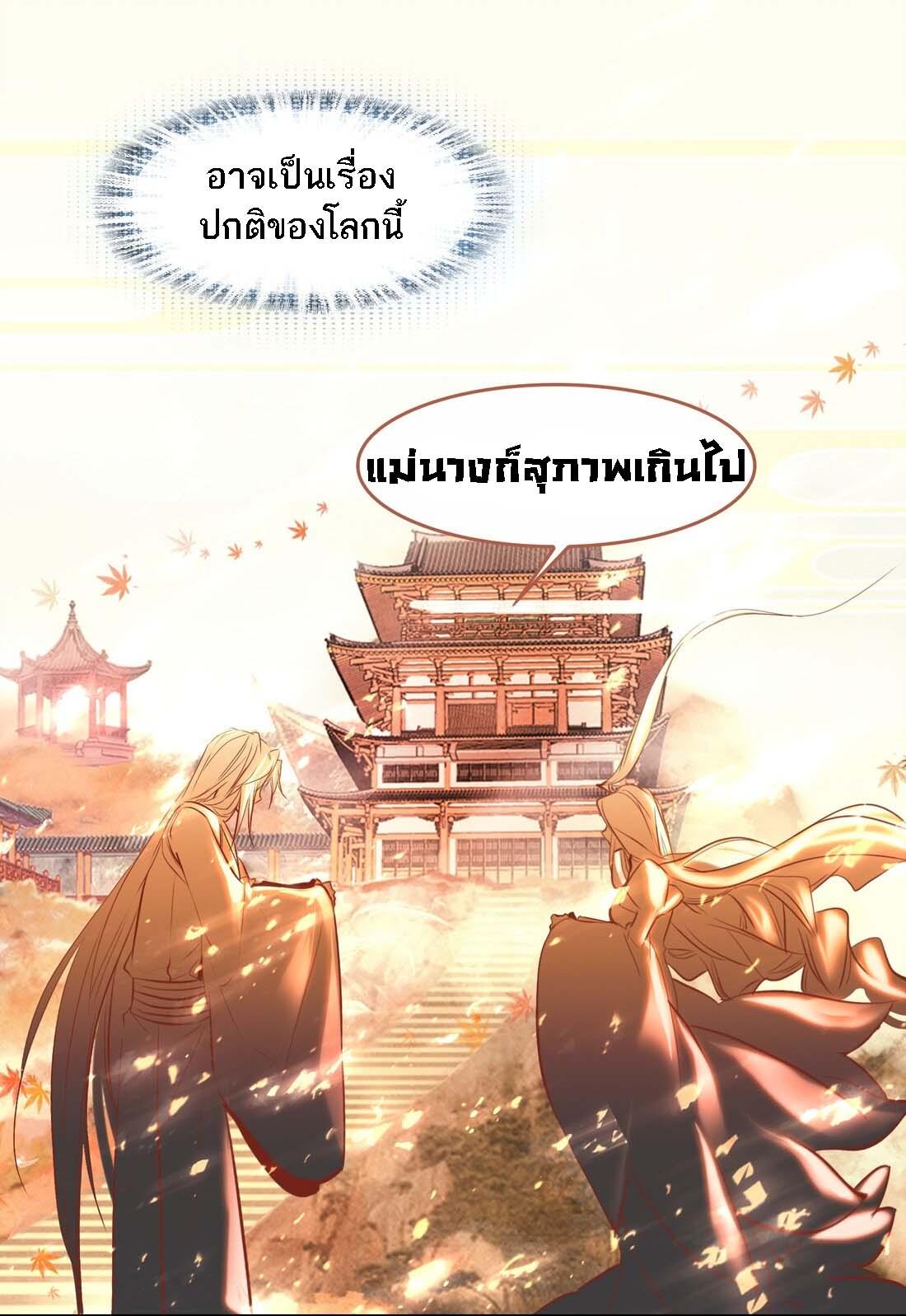 Manga-lc-com อ่านมังงะ อ่านการ์ตูน ออนไลน์ ฟรี I’m Actually a Peerless Powerhouse ตอนที่ 1 2 3 4 5 6 7 8 9 10 11 12 13 14 ฟรี ไม่มีโฆษณา Manga-lc - อ่าน มังงะ อ่าน การ์ตูน ออนไลน์ อ่านมังงะ ฟรี