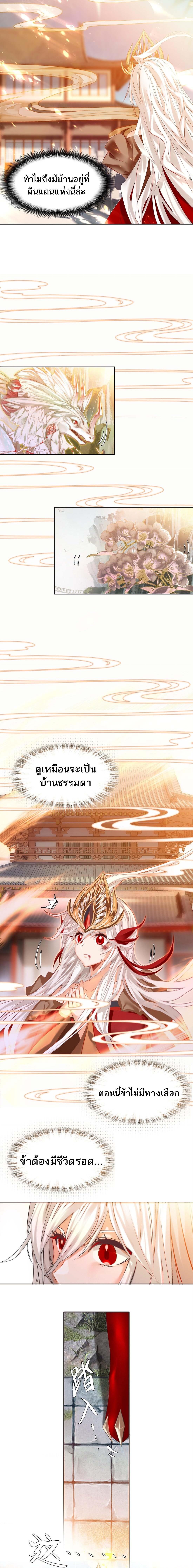 Manga-lc-com อ่านมังงะ อ่านการ์ตูน ออนไลน์ ฟรี I’m Actually a Peerless Powerhouse ตอนที่ 1 2 3 4 5 6 7 8 9 10 11 12 13 14 ฟรี ไม่มีโฆษณา Manga-lc - อ่าน มังงะ อ่าน การ์ตูน ออนไลน์ อ่านมังงะ ฟรี
