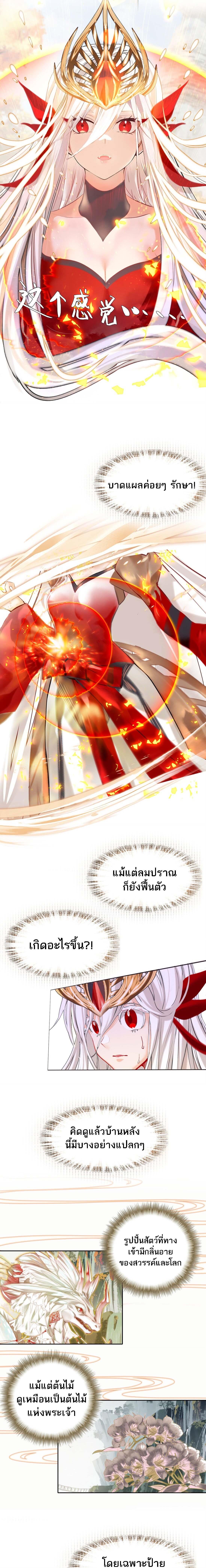Manga-lc-com อ่านมังงะ อ่านการ์ตูน ออนไลน์ ฟรี I’m Actually a Peerless Powerhouse ตอนที่ 1 2 3 4 5 6 7 8 9 10 11 12 13 14 ฟรี ไม่มีโฆษณา Manga-lc - อ่าน มังงะ อ่าน การ์ตูน ออนไลน์ อ่านมังงะ ฟรี