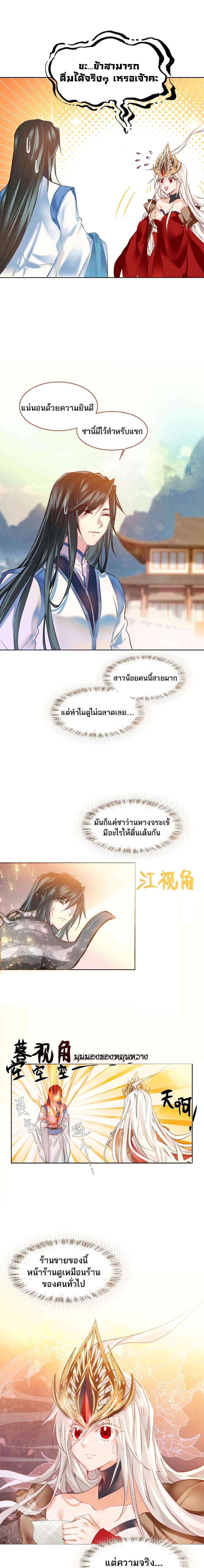 Manga-lc-com อ่านมังงะ อ่านการ์ตูน ออนไลน์ ฟรี I’m Actually a Peerless Powerhouse ตอนที่ 1 2 3 4 5 6 7 8 9 10 11 12 13 14 ฟรี ไม่มีโฆษณา Manga-lc - อ่าน มังงะ อ่าน การ์ตูน ออนไลน์ อ่านมังงะ ฟรี