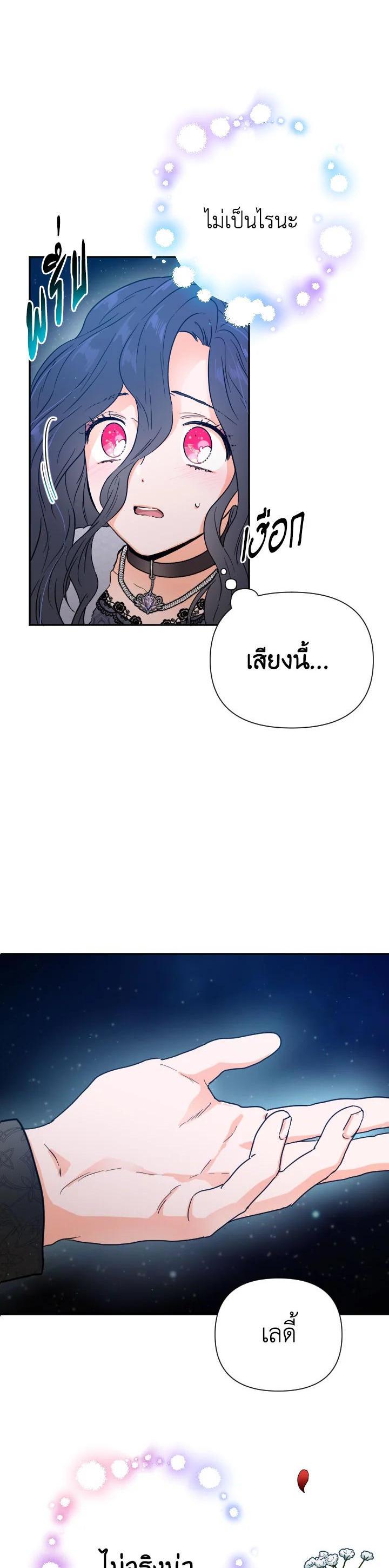 Manga-lc-com อ่านมังงะ อ่านการ์ตูน ออนไลน์ ฟรี Lady Baby ตอนที่ 1 2 3 4 5 6 7 8 9 10 11 12 13 14 ฟรี ไม่มีโฆษณา Manga-lc - อ่าน มังงะ อ่าน การ์ตูน ออนไลน์ อ่านมังงะ ฟรี