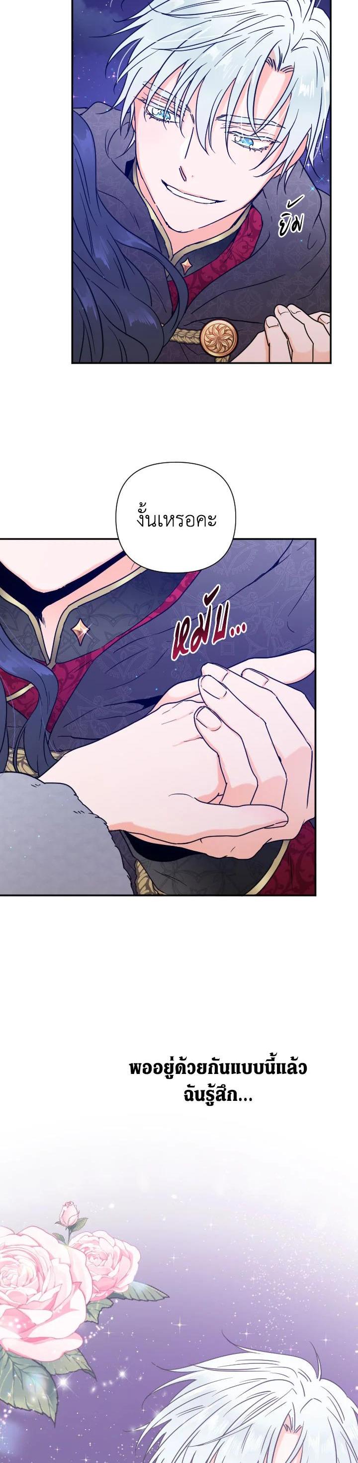 Manga-lc-com อ่านมังงะ อ่านการ์ตูน ออนไลน์ ฟรี Lady Baby ตอนที่ 1 2 3 4 5 6 7 8 9 10 11 12 13 14 ฟรี ไม่มีโฆษณา Manga-lc - อ่าน มังงะ อ่าน การ์ตูน ออนไลน์ อ่านมังงะ ฟรี