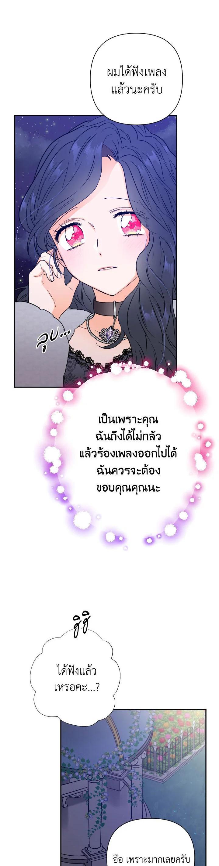 Manga-lc-com อ่านมังงะ อ่านการ์ตูน ออนไลน์ ฟรี Lady Baby ตอนที่ 1 2 3 4 5 6 7 8 9 10 11 12 13 14 ฟรี ไม่มีโฆษณา Manga-lc - อ่าน มังงะ อ่าน การ์ตูน ออนไลน์ อ่านมังงะ ฟรี
