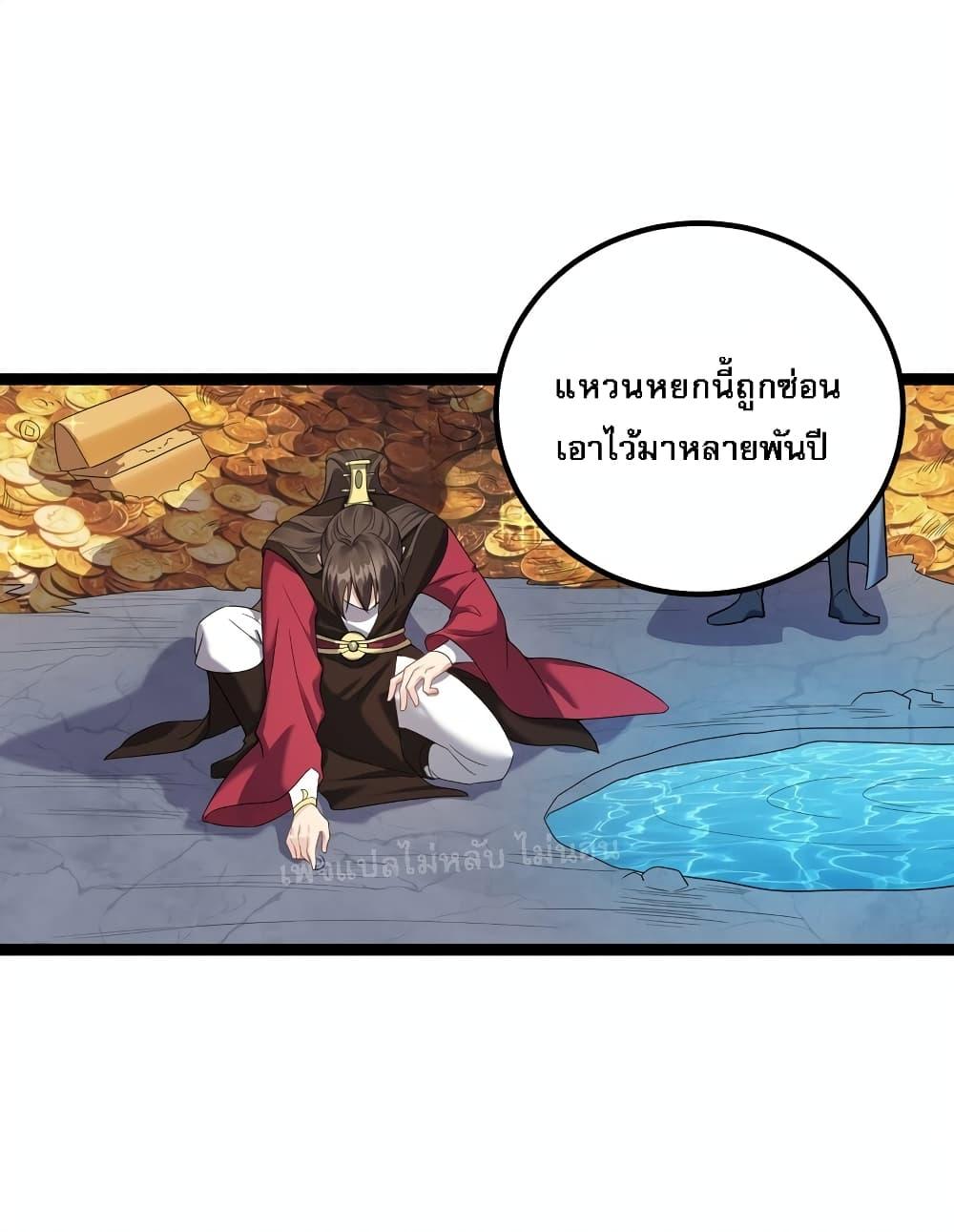 Manga-lc-com อ่านมังงะ อ่านการ์ตูน ออนไลน์ ฟรี Rebirth is the Number One Greatest Villain ตอนที่ 1 2 3 4 5 6 7 8 9 10 11 12 13 14 ฟรี ไม่มีโฆษณา Manga-lc - อ่าน มังงะ อ่าน การ์ตูน ออนไลน์ อ่านมังงะ ฟรี