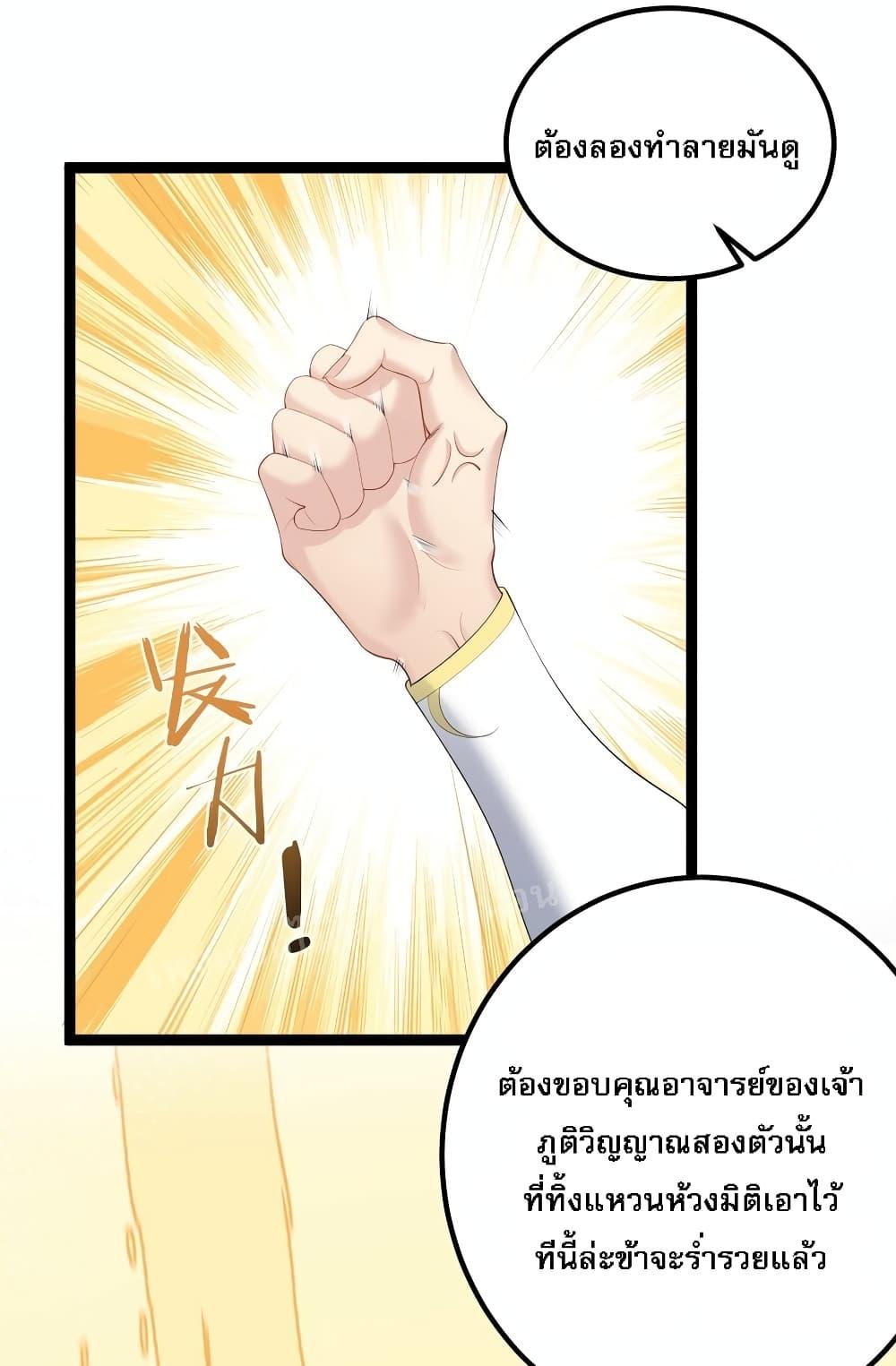 Manga-lc-com อ่านมังงะ อ่านการ์ตูน ออนไลน์ ฟรี Rebirth is the Number One Greatest Villain ตอนที่ 1 2 3 4 5 6 7 8 9 10 11 12 13 14 ฟรี ไม่มีโฆษณา Manga-lc - อ่าน มังงะ อ่าน การ์ตูน ออนไลน์ อ่านมังงะ ฟรี